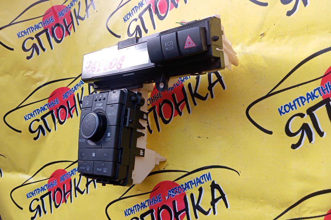 БЛОК КЛИМАТ-КОНТРОЛЯ/TOY/WISH/ZGE20/ZGE25/ZGE21/ЭЛЕКТРО