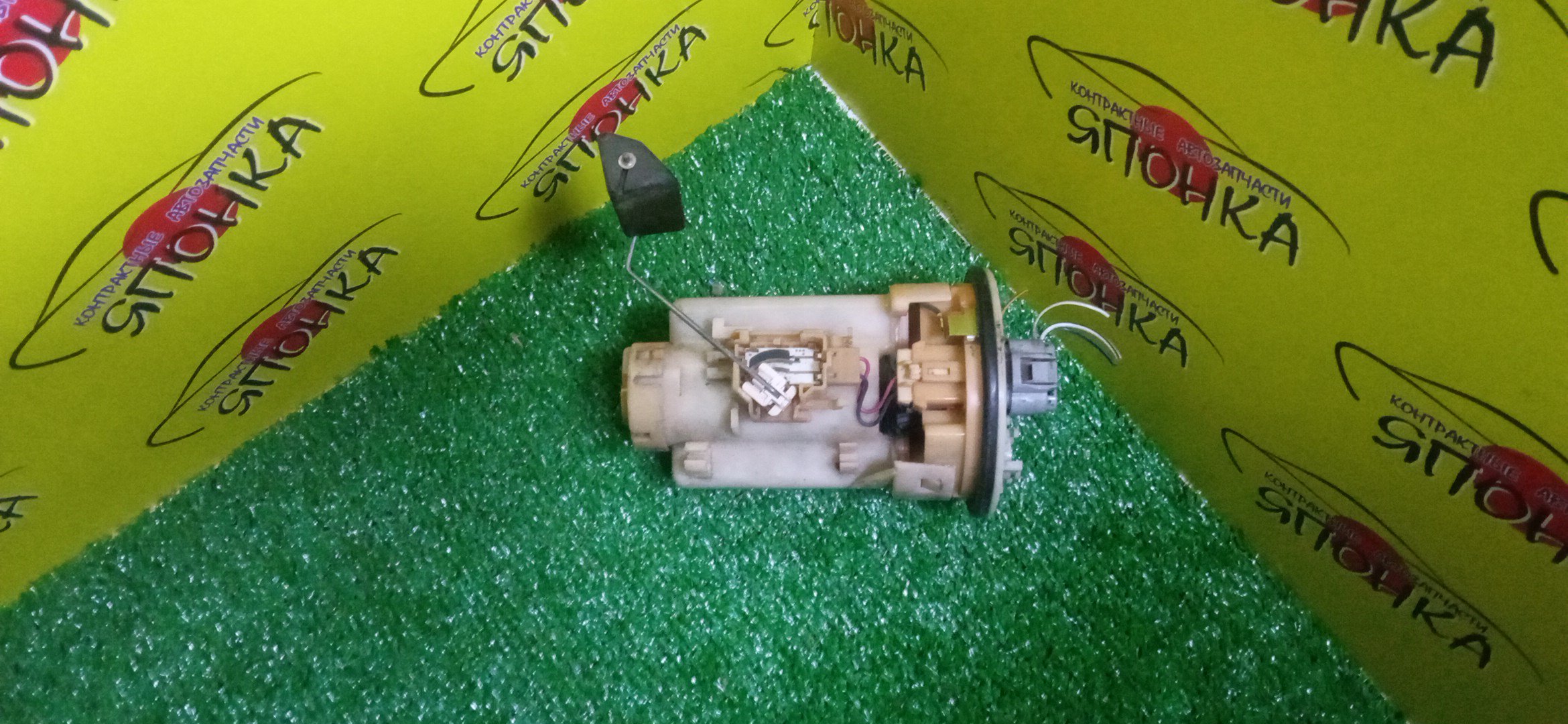 КОРПУС БЕНЗОНАСОСА/TOY/WISH/ANE10G/ANE11W/ZNE10G/ZNE14G/1 ШТУЦЕР