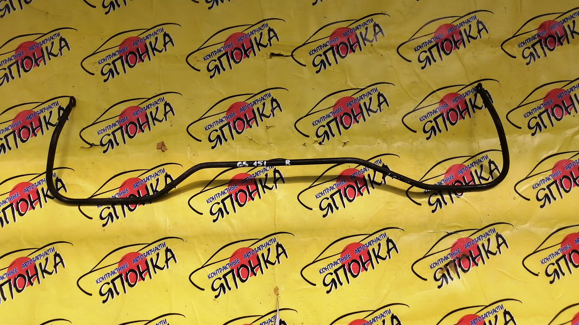 СТАБИЛИЗАТОР/TOY/CHASER/CRESTA/MARK II/CROWN/GX100/GX90/JZX100/JZX101/JZX90/JZX91/SX100/SX90/JZS151/JZS155/B/Ø16MM
