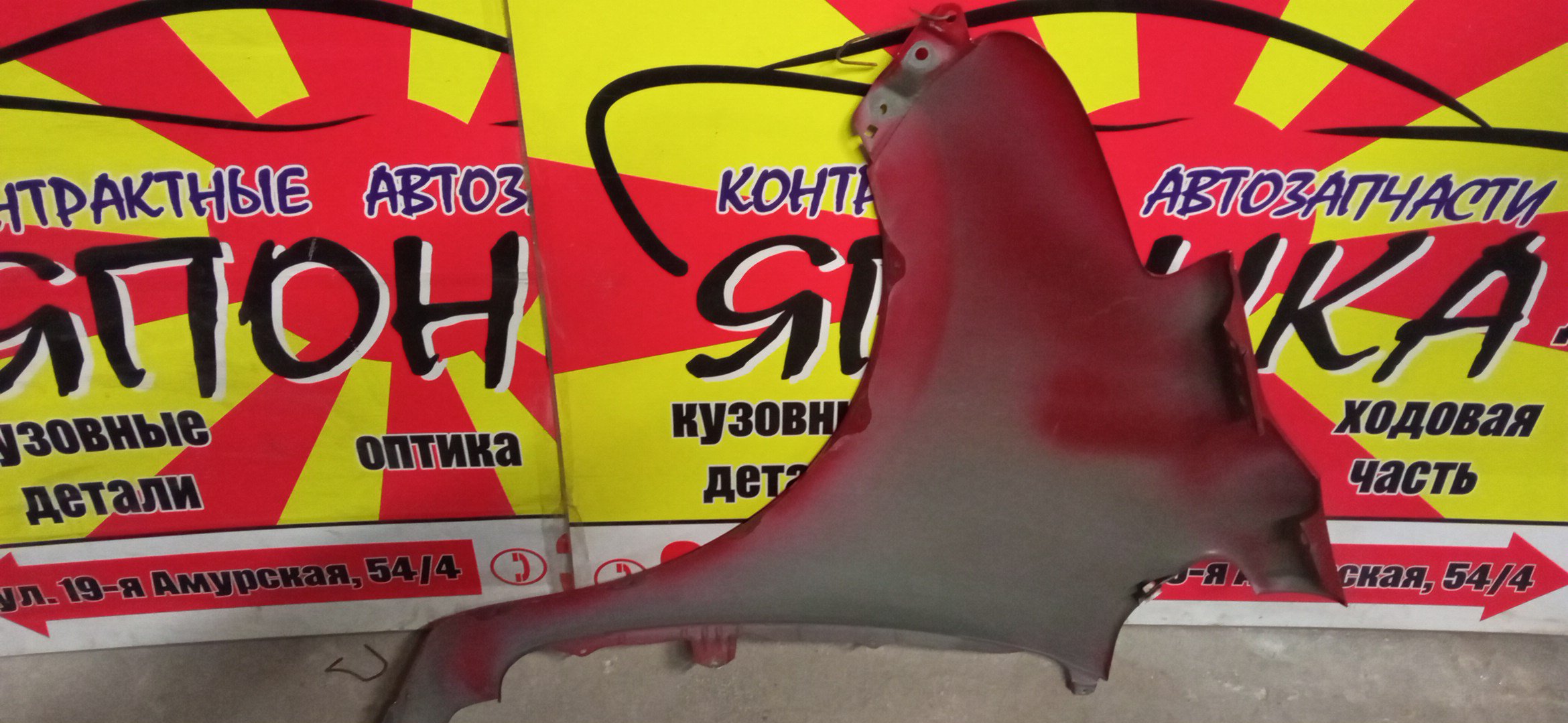 КРЫЛО/TOY/RACTIS/NCP100/NCP105/SCP100/F/R/5381152220/5381152250