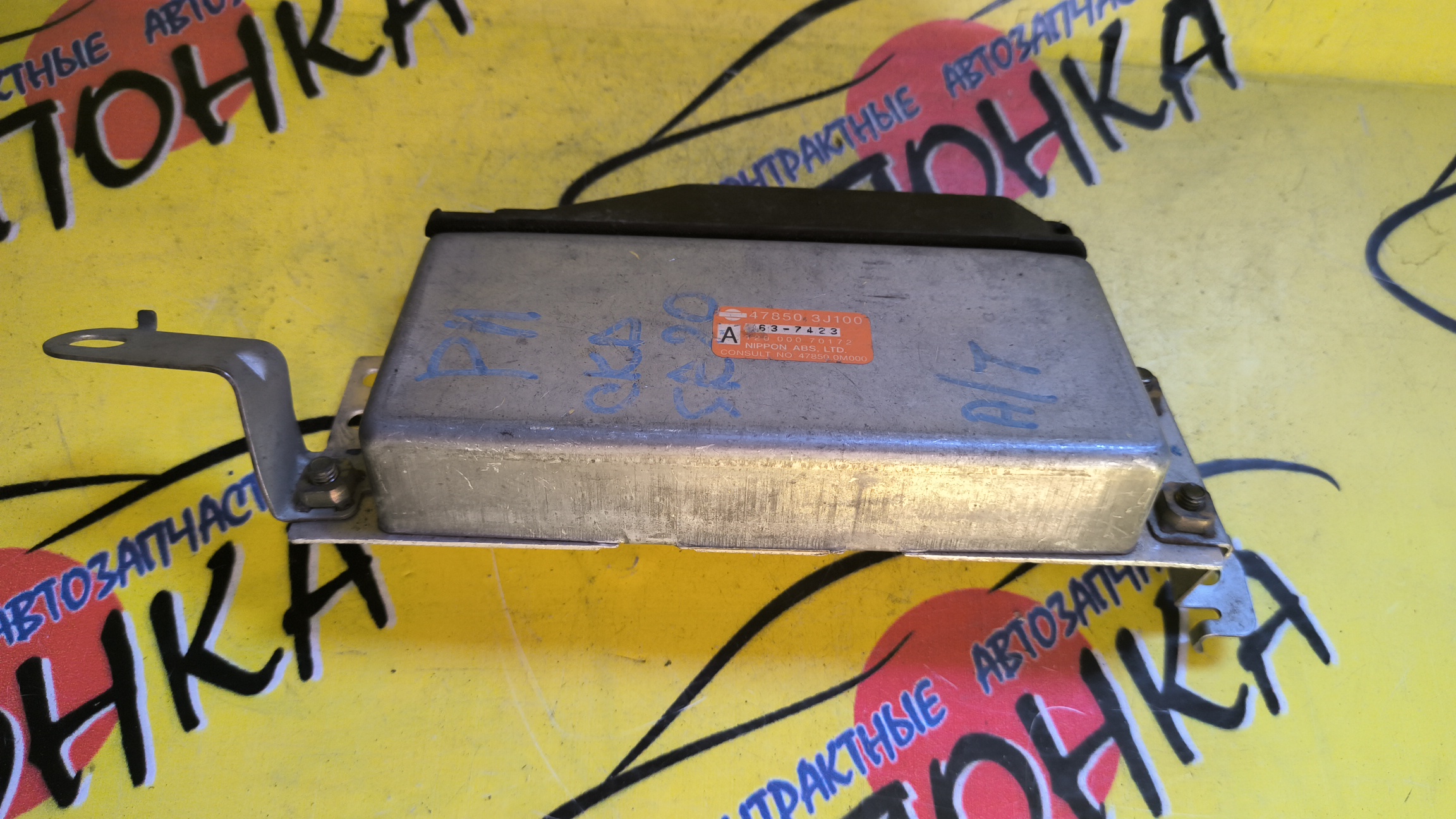 БЛОК УПРАВЛЕНИЯ ABS/NIS/PRIMERA/BLUEBIRD/P11/EU14/HU14/SU14/HP11/478503J100