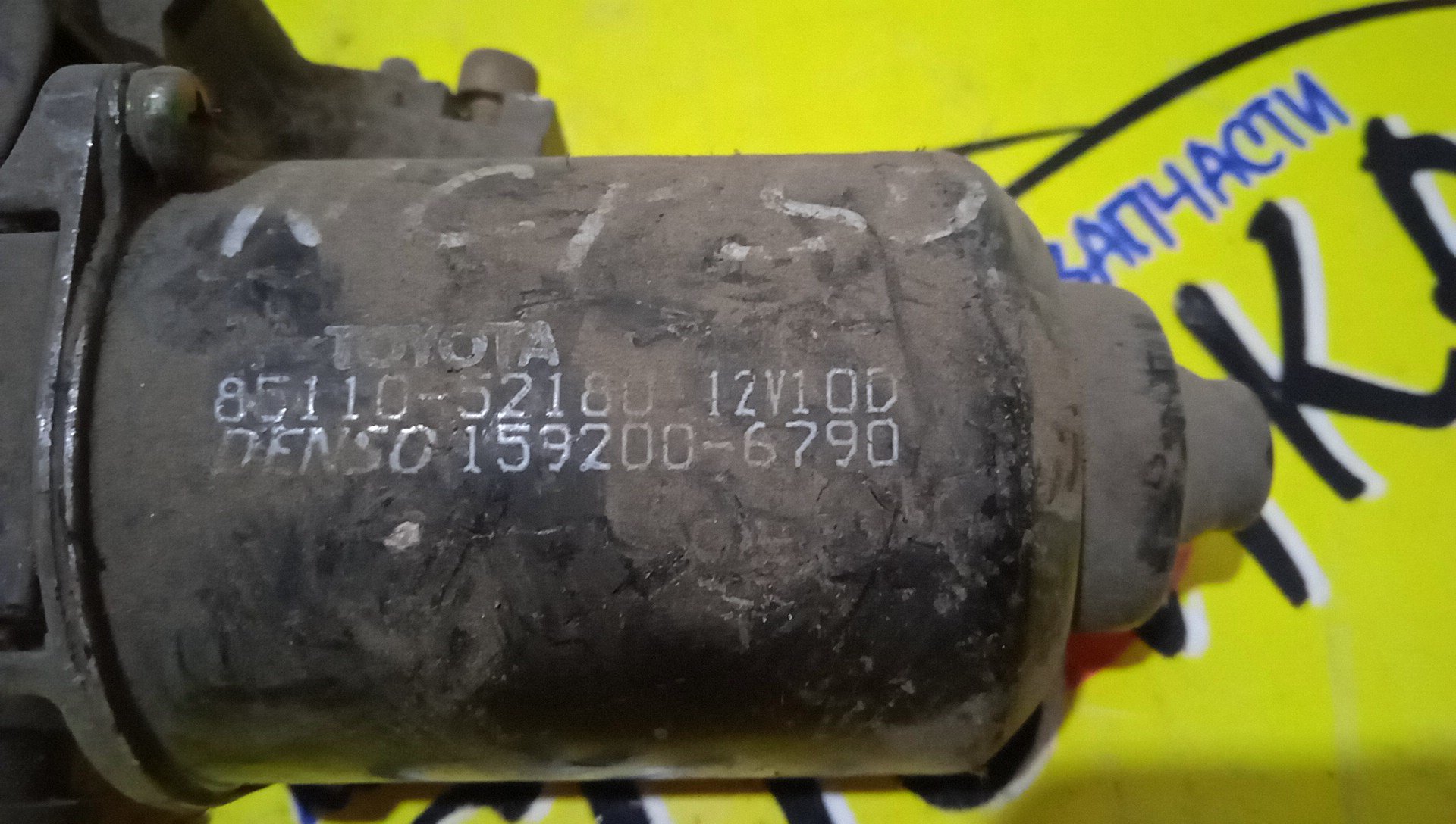 МОТОР ДВОРНИКОВ/TOY/PROBOX/NCP50V/NCP51V/NCP52V/NCP55V/NCP58G/NCP59G/NLP51V/F
