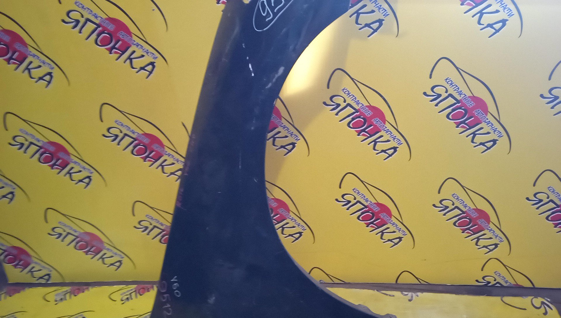 КРЫЛО/NIS/FUGA/M35/M45/GY50/PNY50/PY50/Y50/F/R/1 МОДЕЛЬ/63100EG030