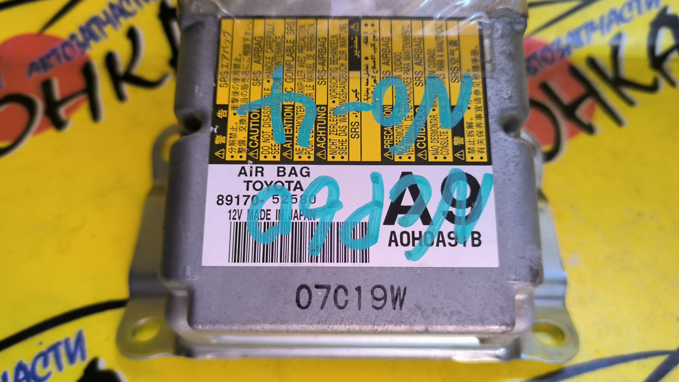 БЛОК SRS/TOY/PROBOX/IST/SUCCEED/NCP60/NCP61/NCP65/NCP59G/NCP55V/NCP50V/NLP51V/NCP51V/NCP58G/NCP52V/8917052580