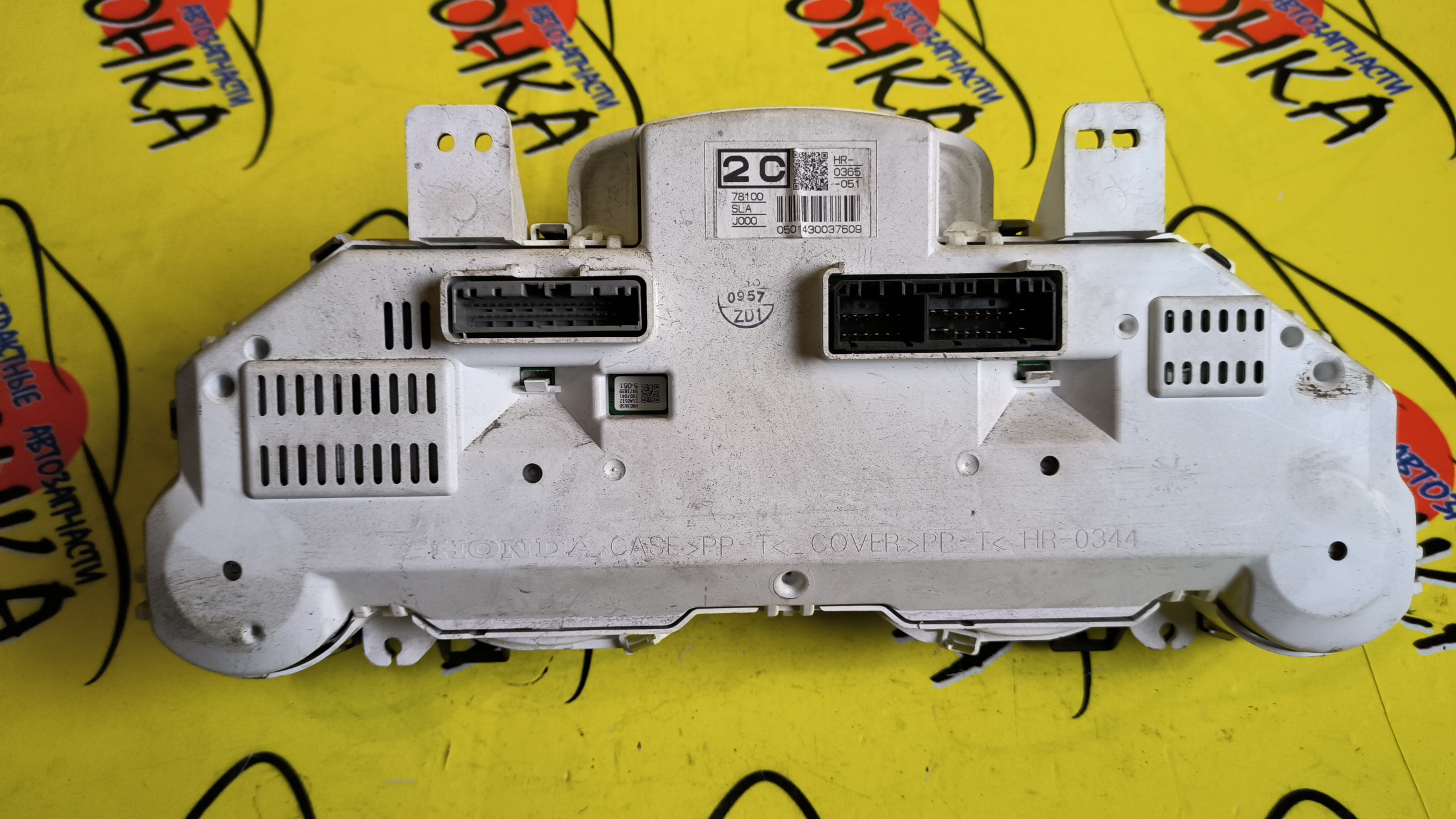БЛОК ABS/NIS/SUNNY/BLUEBIRD SYLPHY/QG10/FB15/476608N000