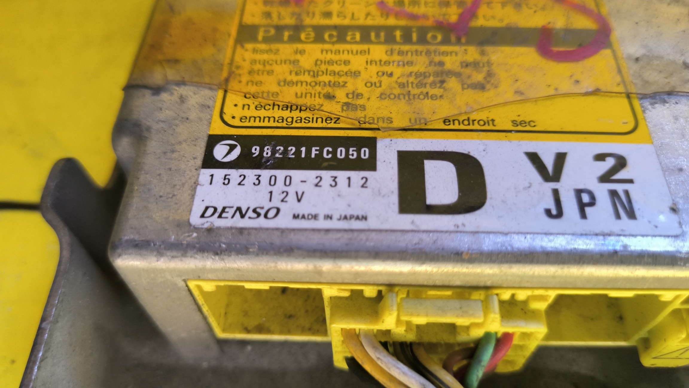 БЛОК SRS/SUB/FORESTER/SF5/SF9/1523002312/98221FC050