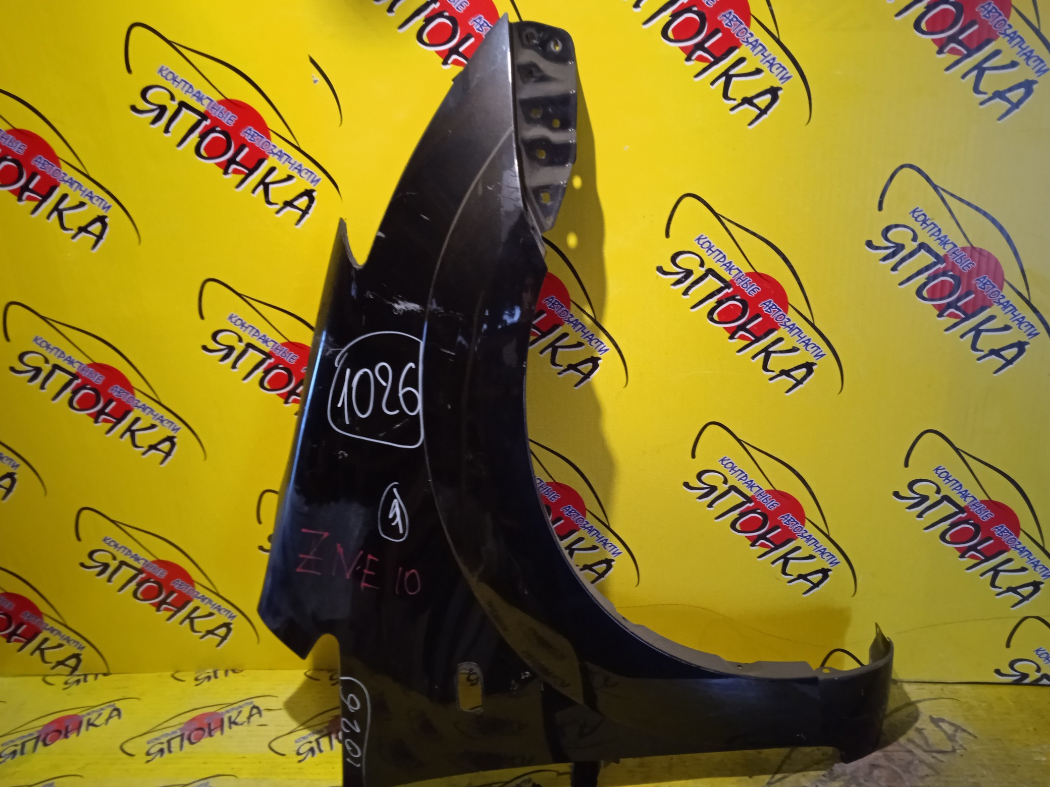 КРЫЛО/TOY/WISH/ANE10G/ANE11/ZNE10G/ZNE14G/F/R/5380168010/С РАСШИРИТЕЛЕМ