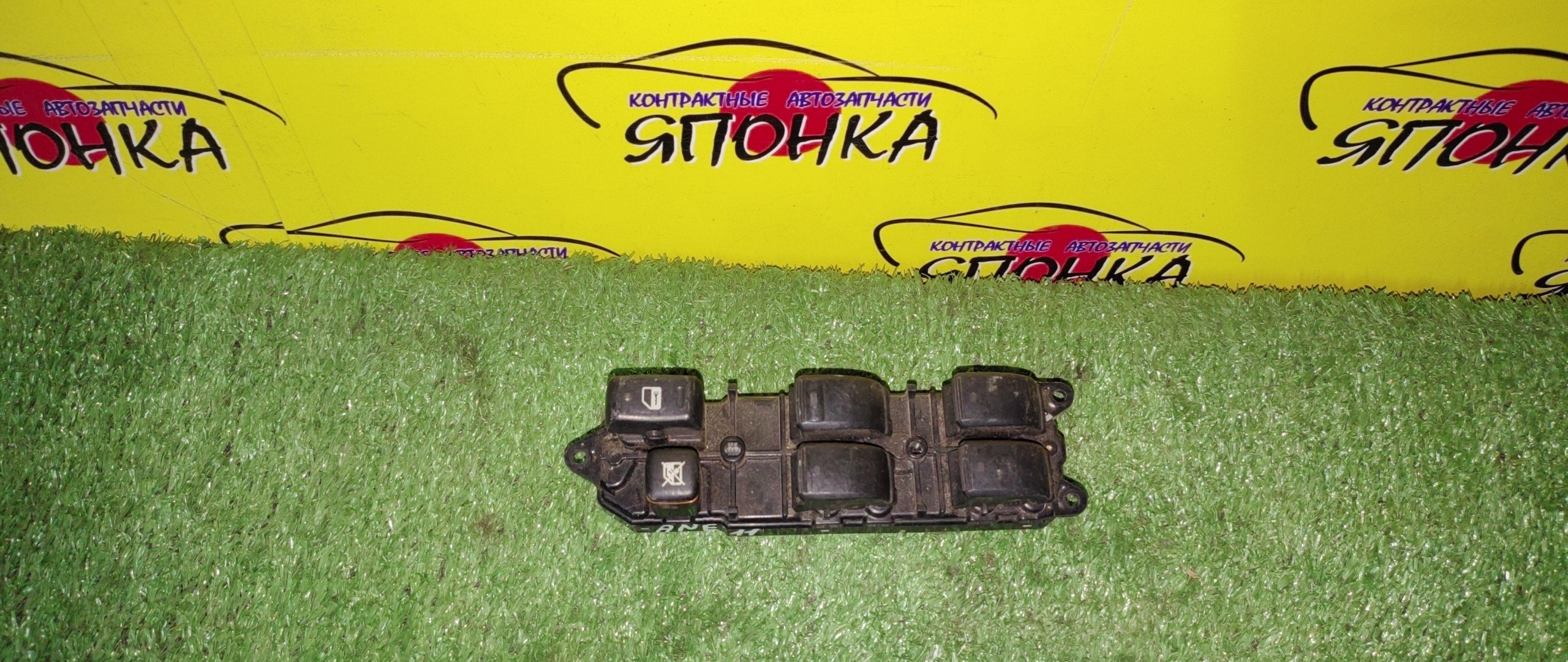БЛОК УПРАВЛЕНИЯ С/П/TOY/WISH/ANE10/ZNE10/ANE11/ZNE14/8404068010/F/R