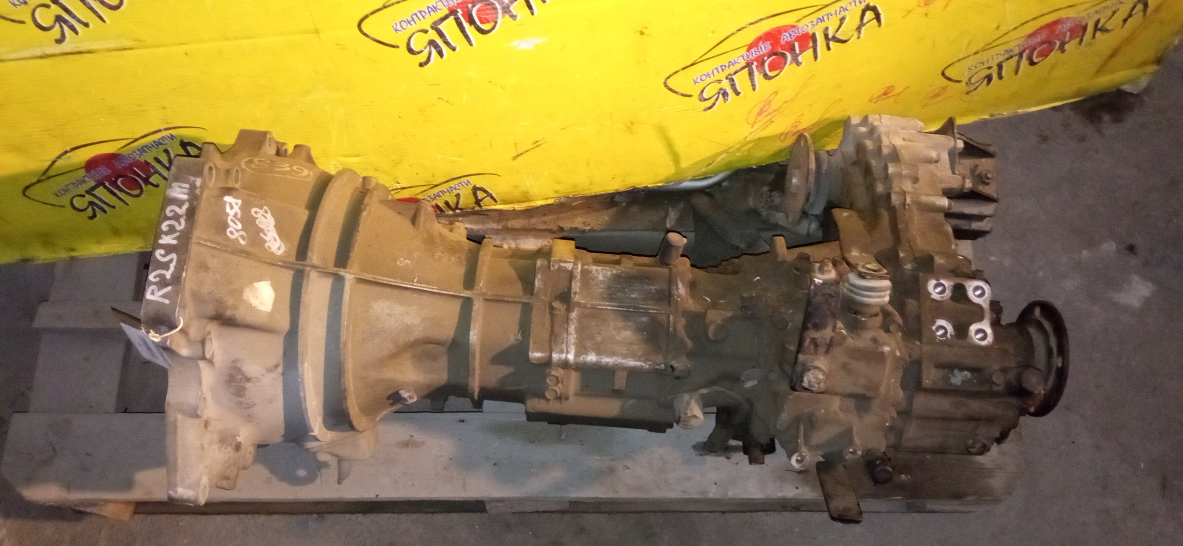 МКПП/MAZ/R2/RF/RF-TE/BONGO/BONGO BRAWNY/DELICA/VANETTE/SE28R/SE28T/SE28W/SEF8T/SK22T/SK22V/SKF2M/SKF2T/SKF2V/SKF6V/SR29V/SR2AV/SRF9W/SS28H/SS28ME/SS28R/SS28V/SSF8RE/SSF8V/SSF8W/SSF8WE/4WD/5 СТУП./M5201710XC/M52017100B/M51617331A/M50117911F/M50117915F/M50317900