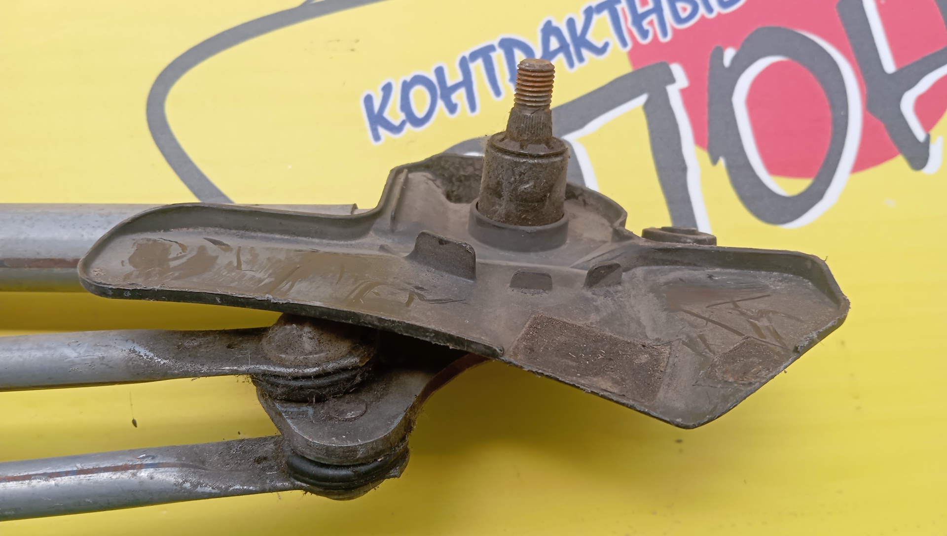 ТРАПЕЦИЯ ДВОРНИКОВ/MAZ/AXELA/BL3FW/BL5FP/BL5FW/BLEAP/BLEAW/BLEFP/BLEFW/BLFFP/BLFFW/С МОТОРОМ