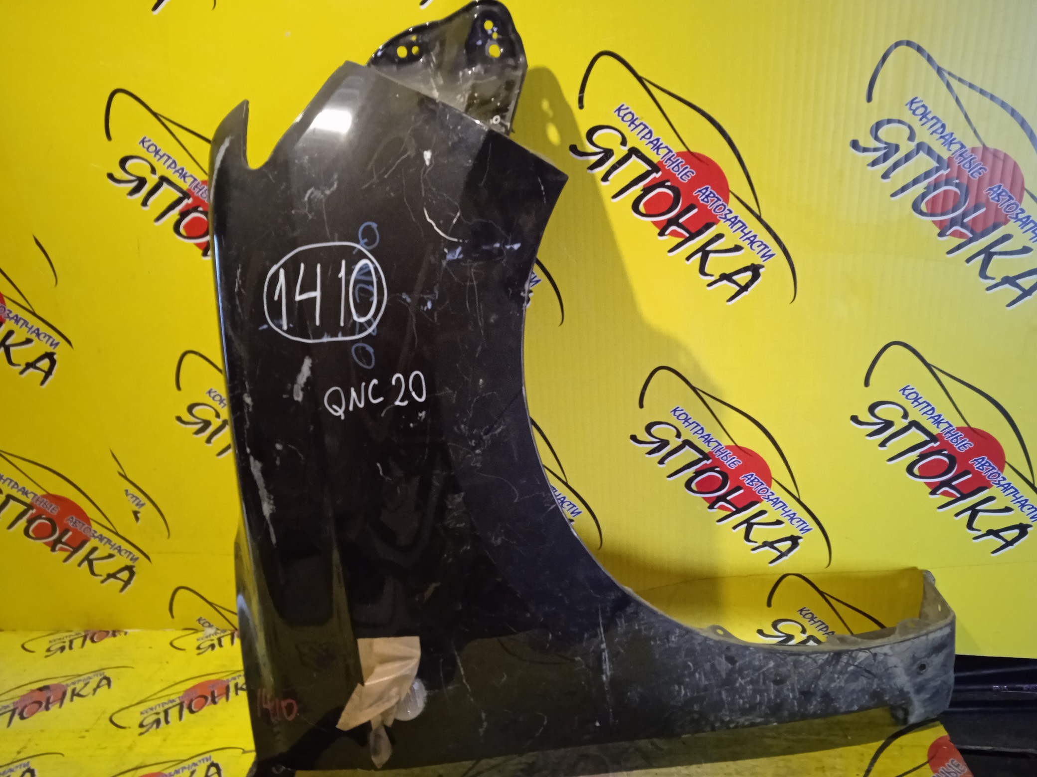 КРЫЛО/TOY/BB/COO/QNC20/QNC21/QNC25/F/R/53811B1050/53811B1060/53811B1130/53811B1140