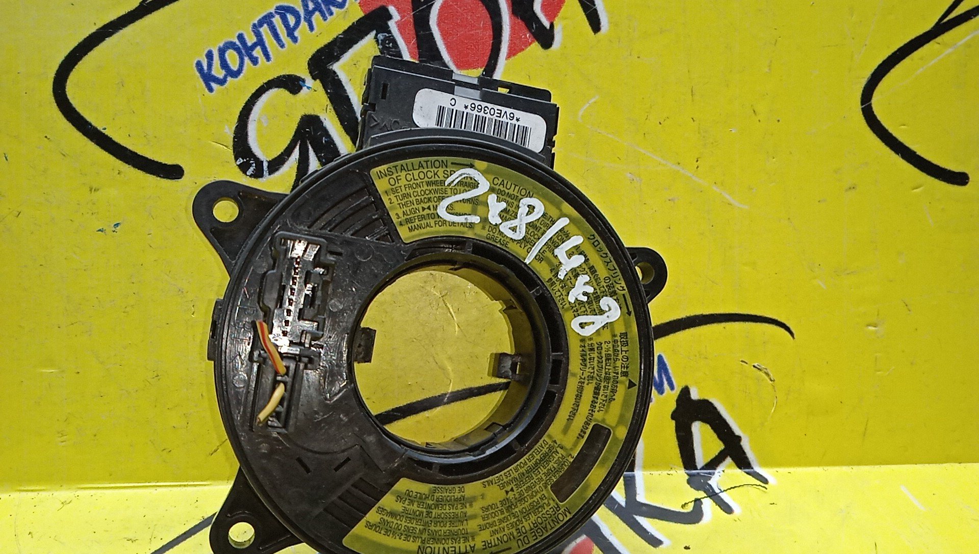ШЛЕЙФ AIRBAG/FORD/ESCAPE/EPEW/10*12