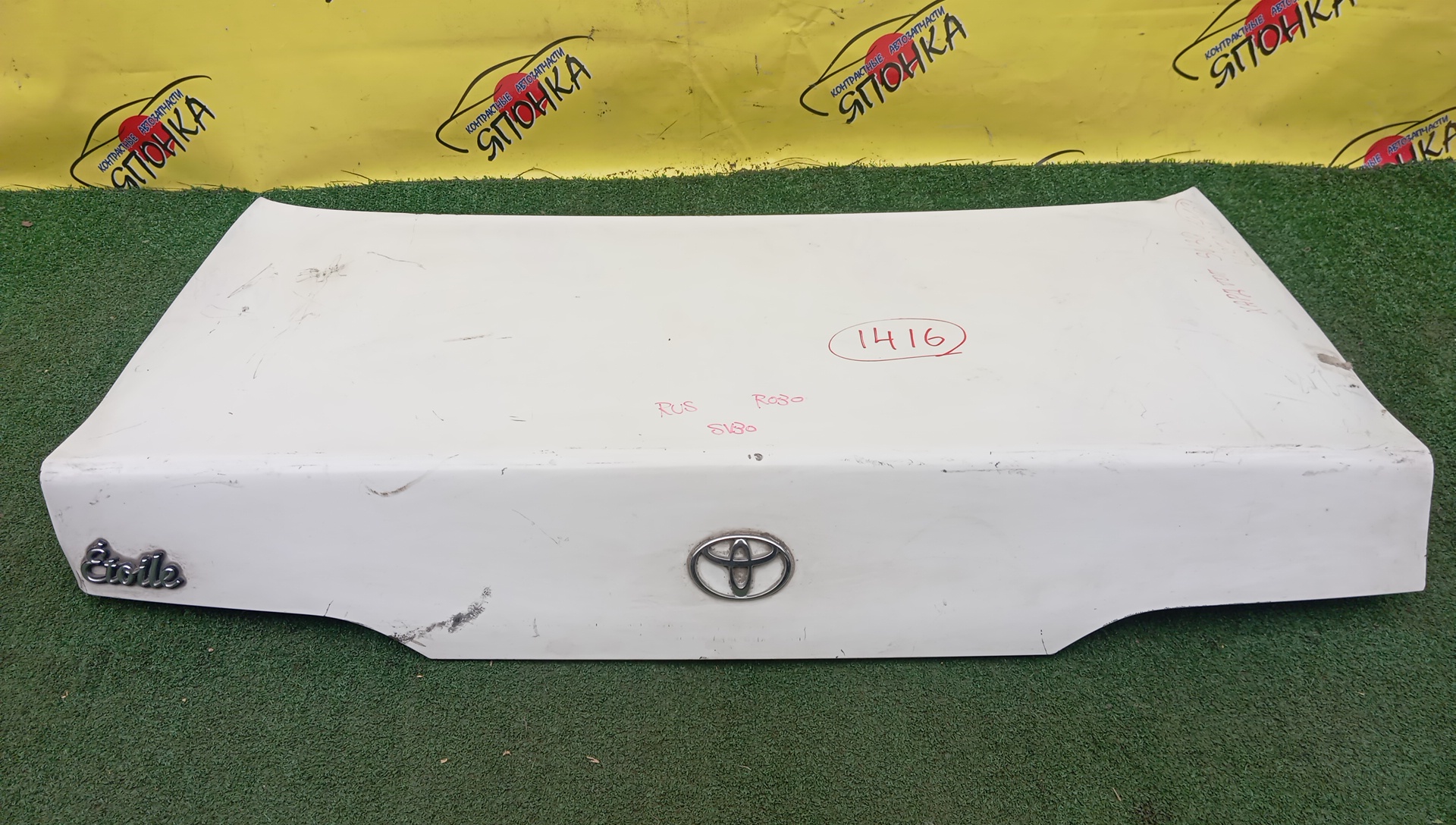 КРЫШКА БАГАЖНИКА/TOY/VISTA/SV30/SV32/HARD TOP/6440132900/6440132901