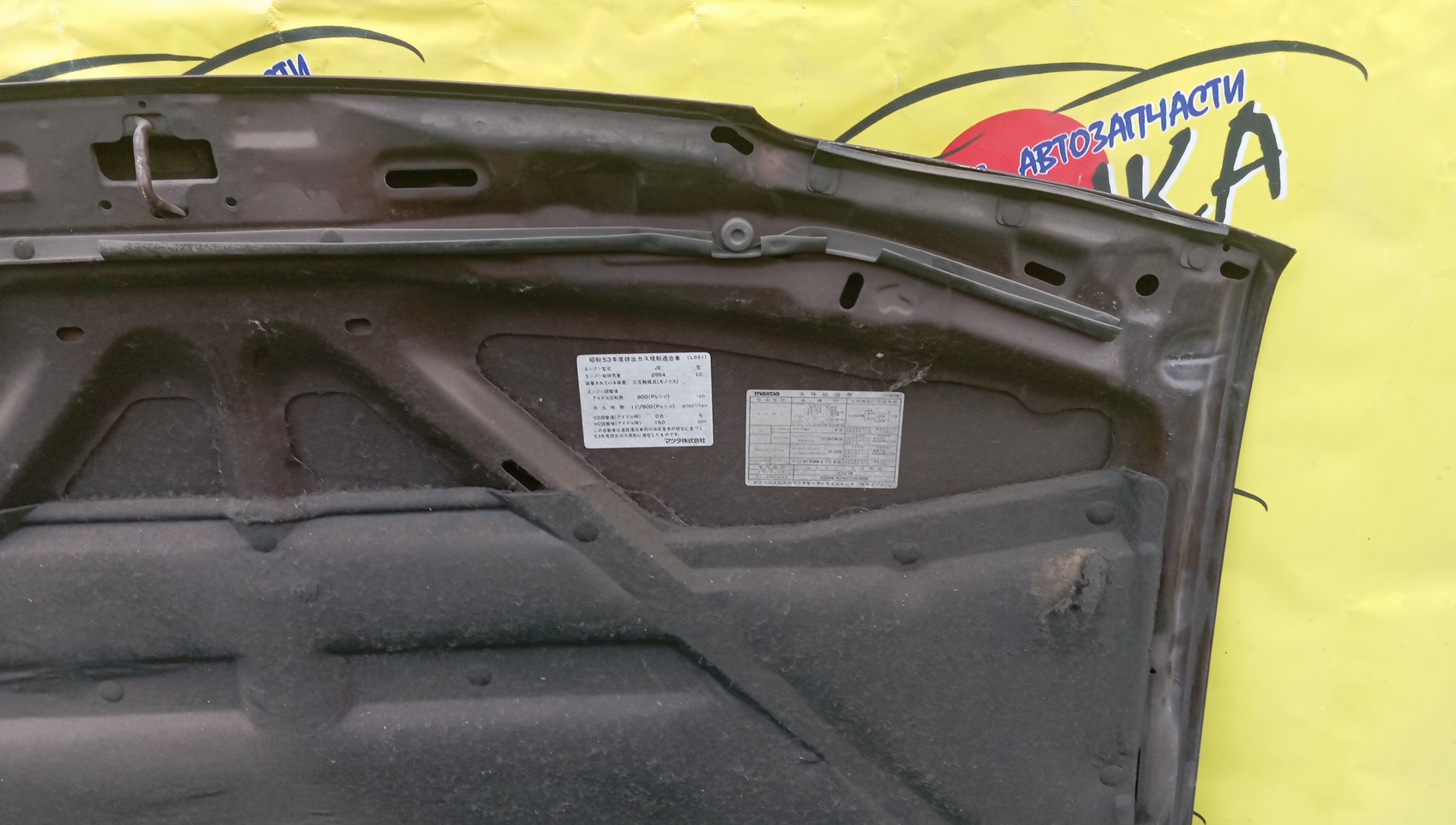 КАПОТ/MAZ/MPV/LV5W/LVEW/LVLR/LVLW/LB8252310J/LB8252310H/LB8252310D/LB8252310E/LB8252310F