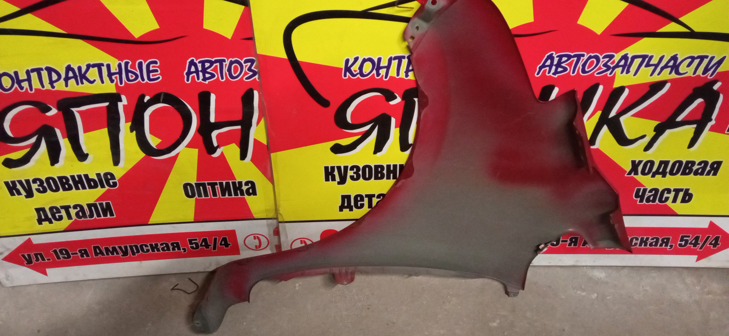 КРЫЛО/TOY/RACTIS/NCP100/NCP105/SCP100/F/R/5381152220/5381152250