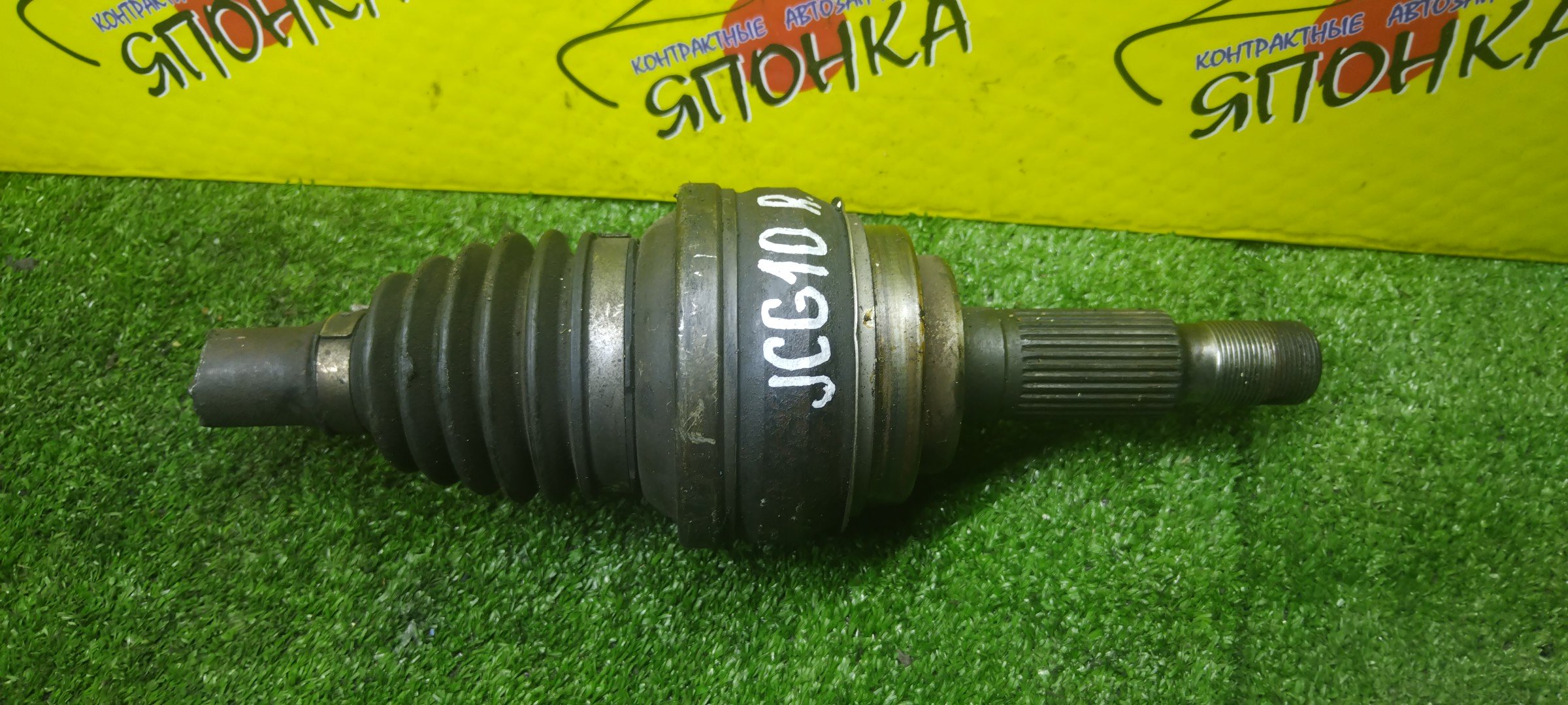 ШРУС/TOY/1JZ-FSE/1JZ-GE/2JZ-GE/3S-GE/CROWN/MARK II/CRESTA/CHASER/ALTEZZA/PROGRES/MARK II BLIT/JCE10W/JCE15W/JCG10/JCG11/JCG15/JCG17/JZS151/JZS153/JZS171/JZS171W/JZS173/JZS173W/JZS179/JZX100/JZX101/JZX105/JZX110/JZX110W/JZX115/JZX115W/JZX90/JZX91/JZX93/SXE10/B/НАРУЖНАЯ/4237039135
