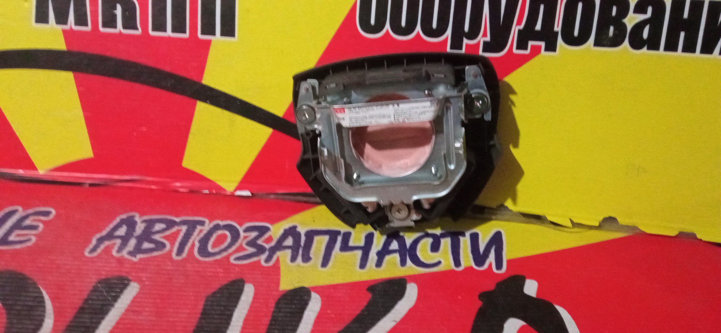 AIRBAG ВОДИТЕЛЬСКИЙ/HON/EDIX/BE1/BE2/BE3/BE4/БЕЗ ЗАРЯДА/06770SJDN80ZA