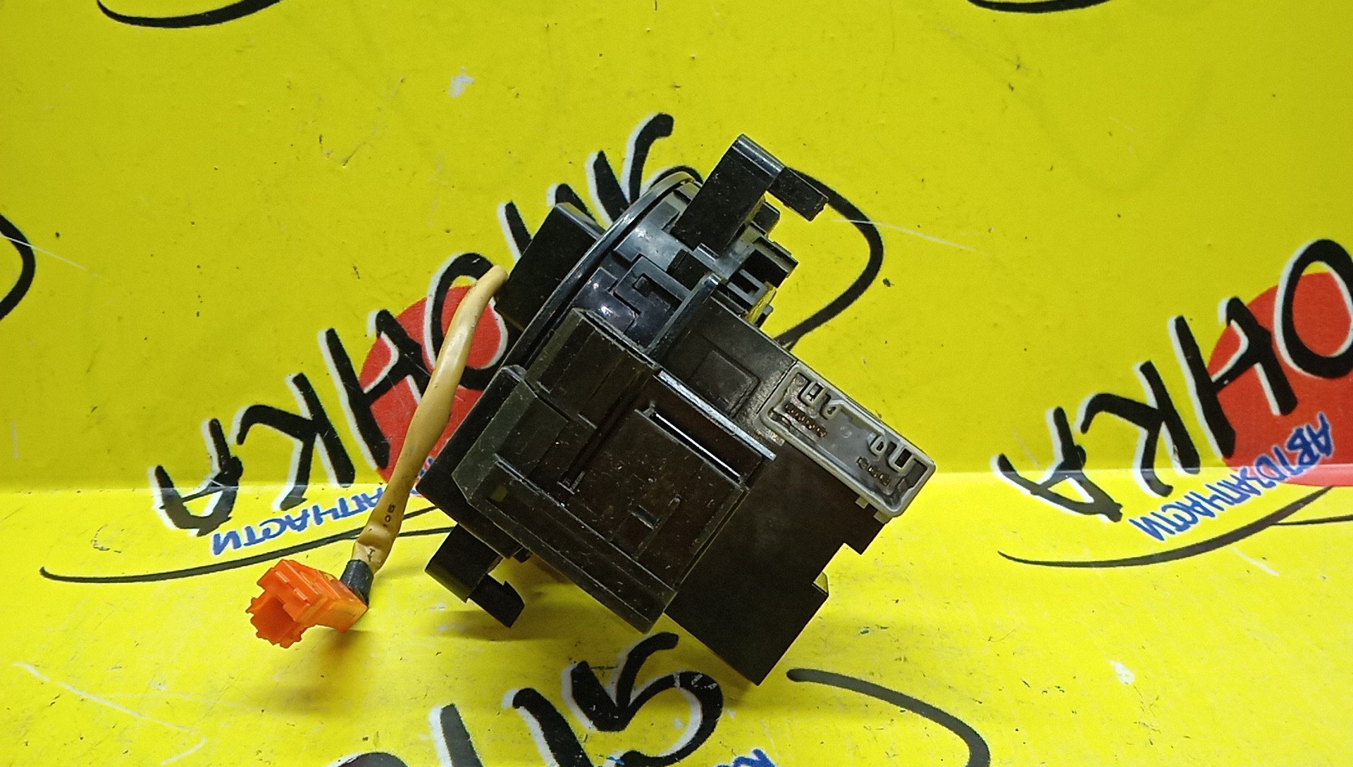 ШЛЕЙФ AIRBAG/TOY/ALLION/AURIS/BELTA/BLADE/AXIO/FIELDER/RUMION/ESTIMA/IST/MARK X ZIO/NOAH/PREMIO/RACTIS/VITZ/VOXY/YARIS/ACR50W/ACR55W/ANA10/ANA15/AZE154H/AZE156H/GRE156H/GSR50W/GSR55W/KSP130/KSP92/NCP100/NCP105/NCP110/NCP131/NCP96/NSP135/NZE141/NZE144/NZE144G/NZE151H/NZE151N/NZE154H/NZT260/SCP100/SCP92/ZRE142/ZRE142G/ZRE144/ZRE144G/ZRE152H/ZRE152N/ZRE154H/ZRE154N/ZRR70G/ZRR75G/ZRT260/ZRT261/ZRT265/ZSP110/ZZE150/2*10*4/7*4*12 КОНТ.