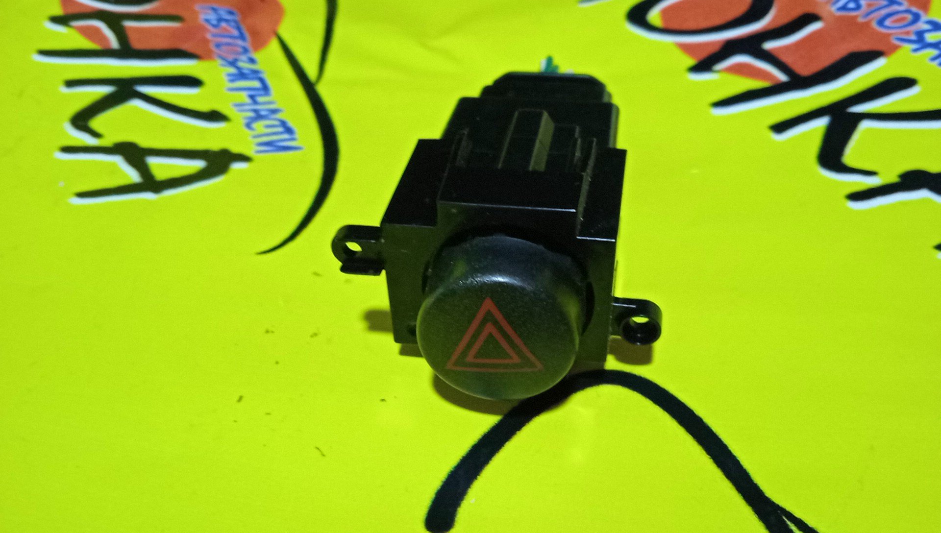 КНОПКА АВАРИЙНОЙ СИГНАЛИЗАЦИИ/TOY/VISTA/VISTA ARDEO/SV50/ZZV50/AZV50/8433232250