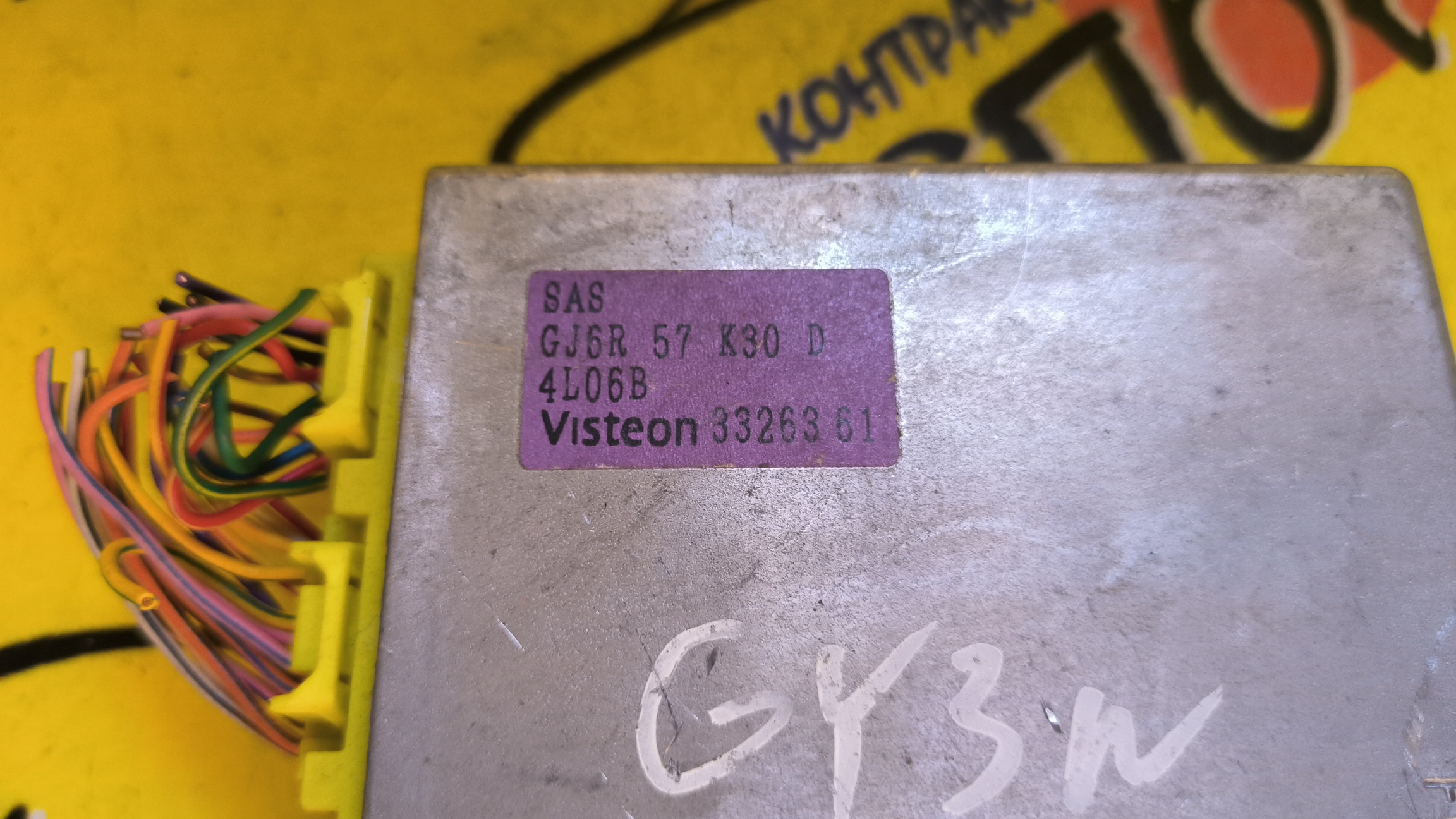 БЛОК SRS/MAZ/ATENZA/GY3W/GGEP/GG3S/GG3P/GGES/GYEW/GJ6R57K30D