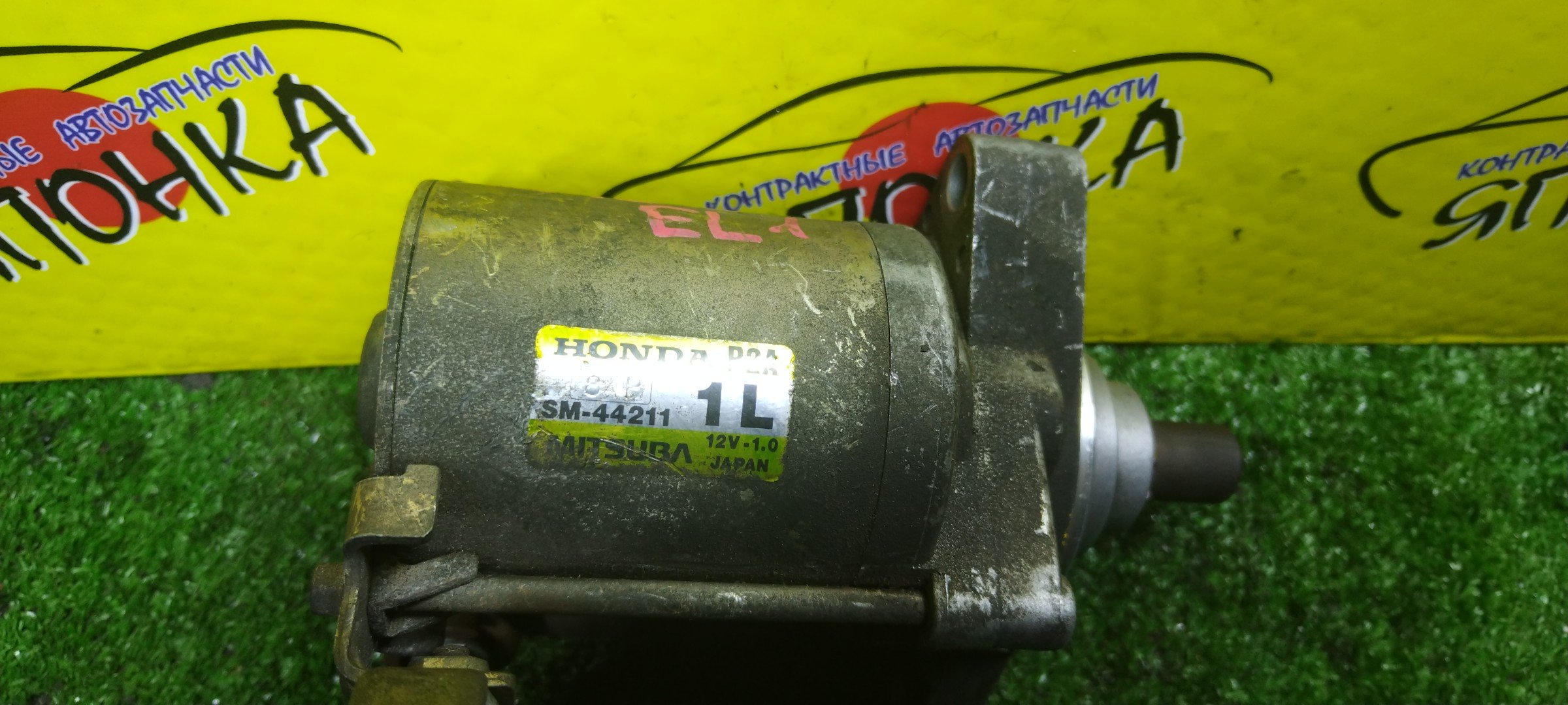 СТАРТЕР/HON/B16A/B18B/B18C/B20B/CR-V/ORTHIA/S-MX/STEPWAGON/EL2/EL3/RD1/RD2/RF1/RF2/RH1/RH2/MA5/EK4/DC2/DB8/РЕДУКТОР/31200P2A902/31200P2C901/31200P8R901