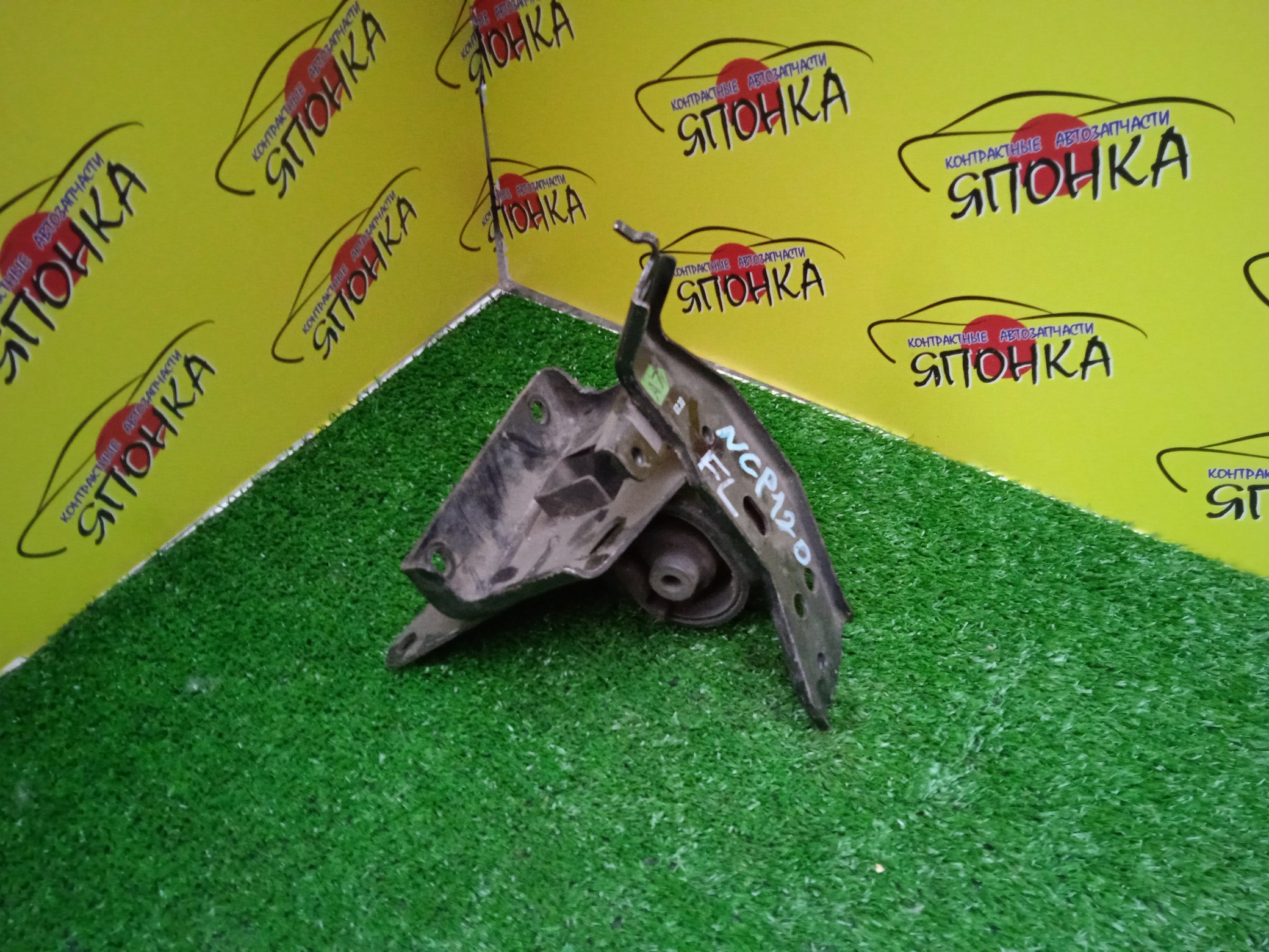 ПОДУШКА ДВС/TOY/COROLLA AXIO/COROLLA FIELDER/COROLLA/AXIO/PORTE/PROBOX/SUCCEED/RACTIS/VITZ/NZE161/NCP141/NCP160/NCP120/NCP122/NCP131/NCP145/1NZ-FE/F/L/1237221300