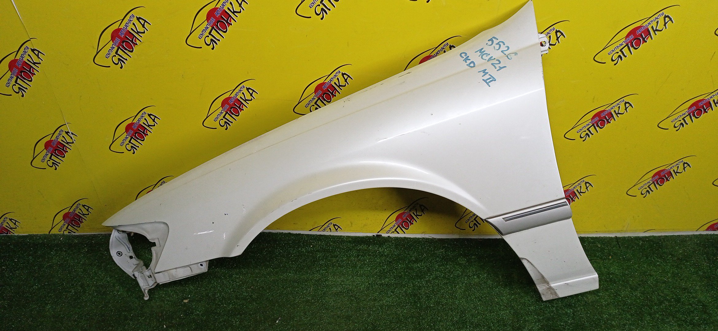 КРЫЛО/TOY/VITZ/YARIS/KSP90/KSP90L/NCP90L/NCP91/NCP91L/NCP95/NLP90L/SCP90/SCP90L/F/R/5381152210/5381152410