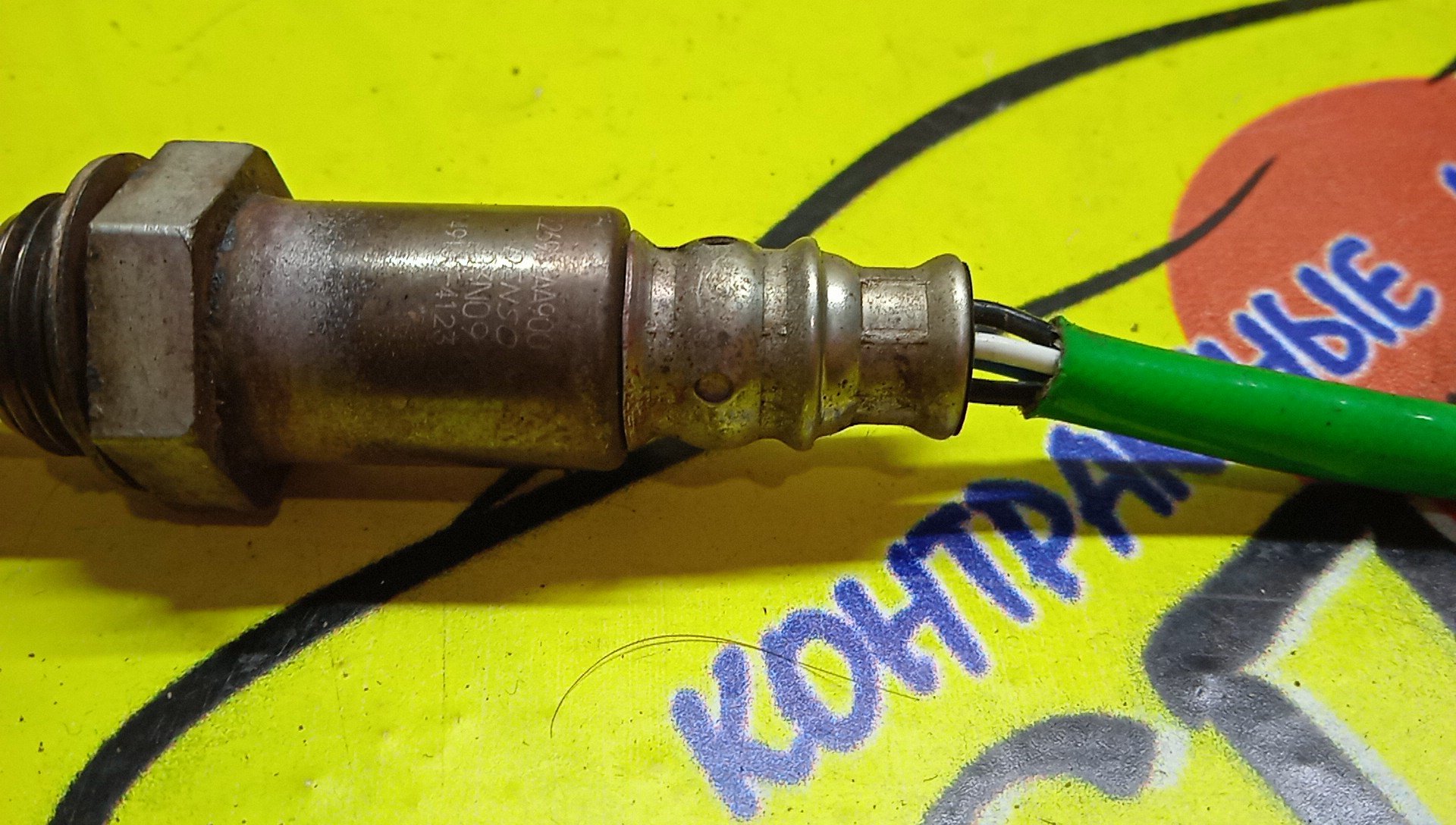 ЛЯМБДА-ЗОНД/SUB/FORESTER/IMPREZA WRX/IMPREZA/SH/SH5/SH9/GRE/GEE/GHE/EJ204/EJ205/EJ255/EJ20X/22690AA900/1491004123