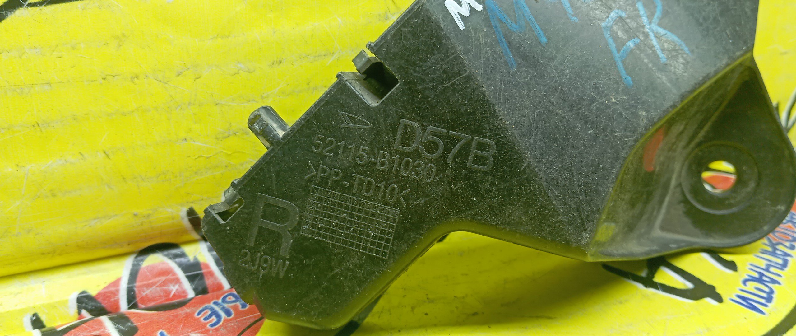 КРЕПЛЕНИЕ БАМПЕРА/DAI/COO/M401S/M402S/M411S/F/R