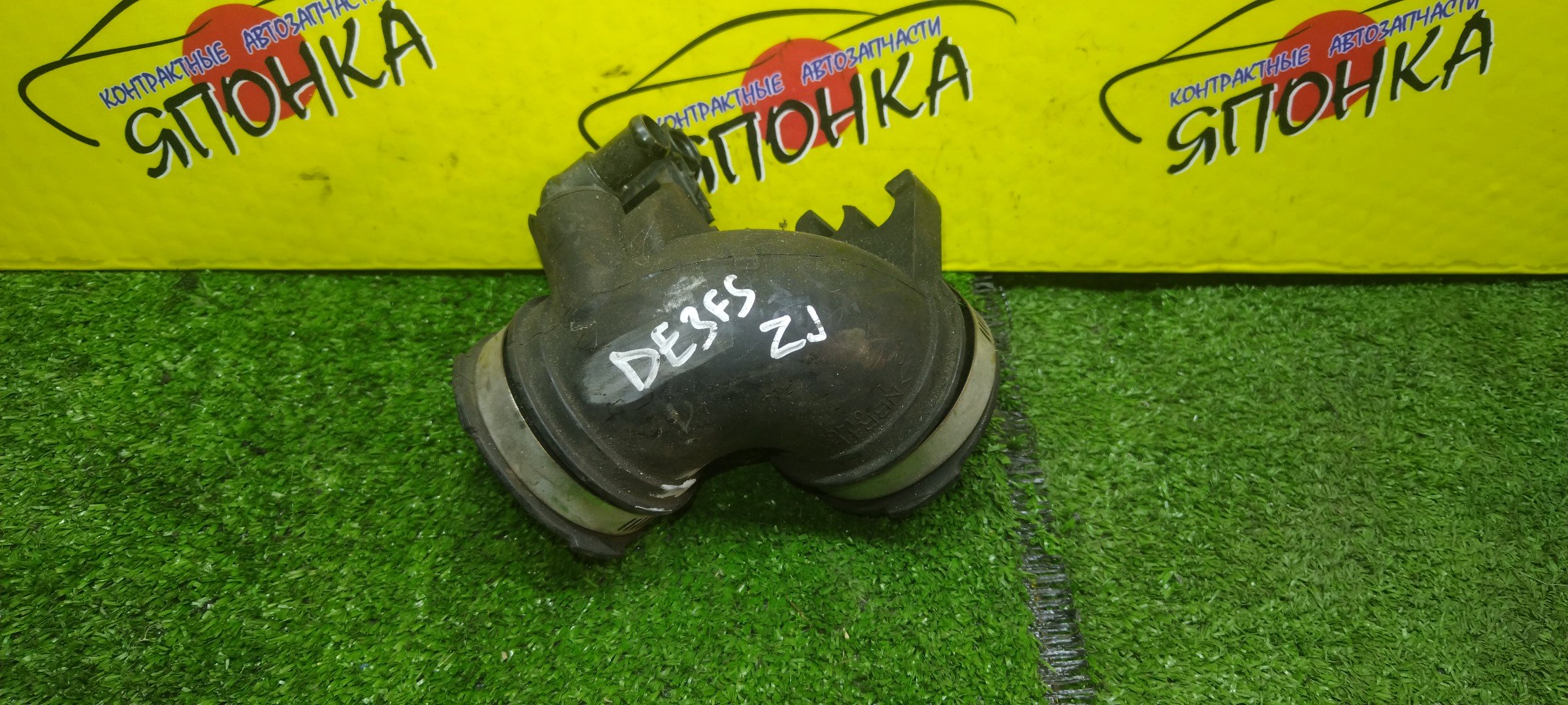 ГОФРА ВОЗДУШНОГО ФИЛЬТРА/MAZ/DEMIO/DE3AS/DE3FS/DE5FS/DEJFS/ZJ-VE