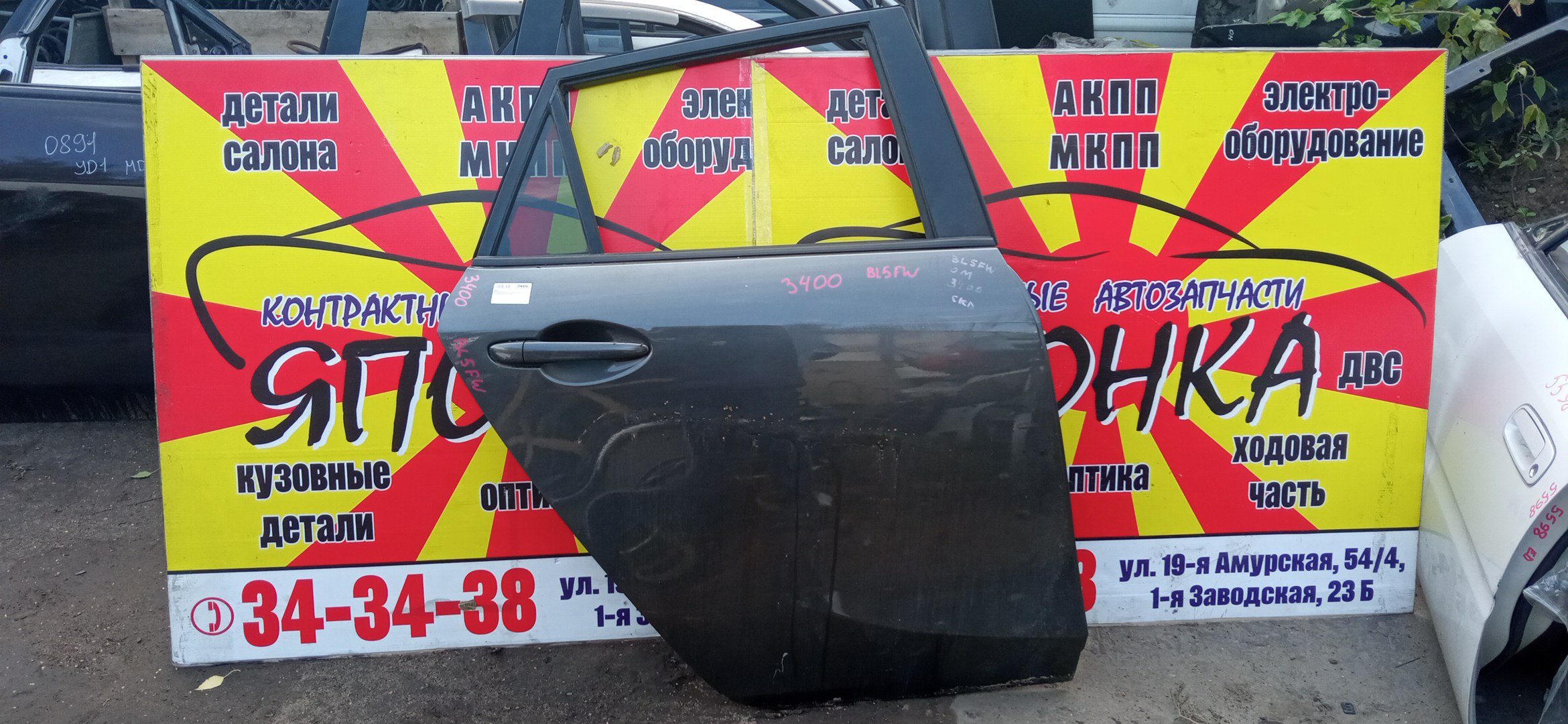 ДВЕРЬ БОКОВАЯ/MAZ/AXELA/MAZDA3/BLEFW/BLFFW/BL5FW/BBY67202X/B/R/HATCHBACK