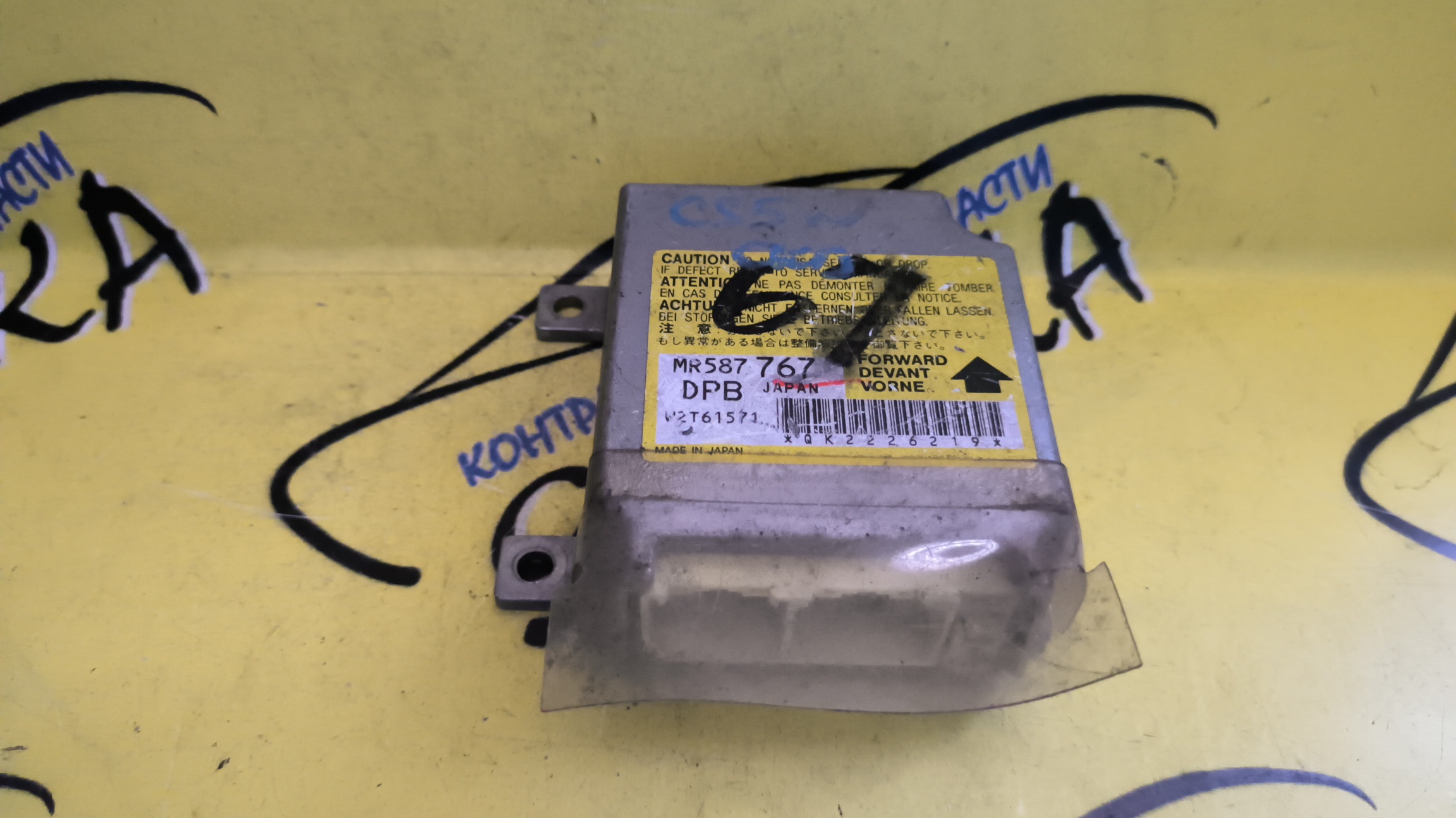 БЛОК SRS/MMC/LANCER/LANCER CEDIA/CS2A/CS5W/CS6A/CS5A/CS2V/MR587767