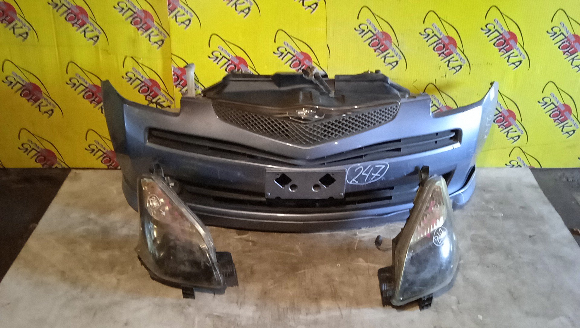 NOSECUT/TOY/RACTIS/NCP100/NCP105/SCP100/XENON/1 МОДЕЛЬ/5302852070/5320252901/5320352901/5320552090/5202152050