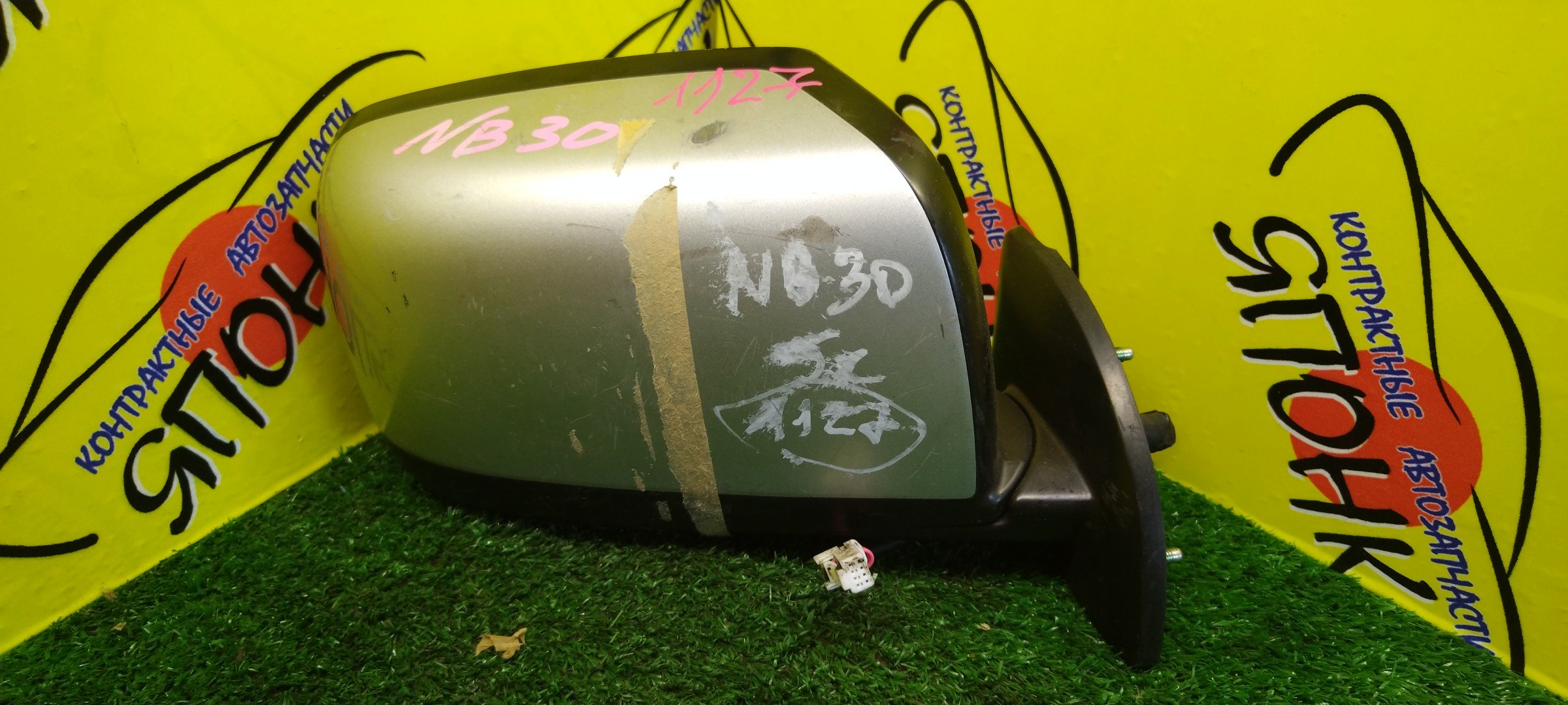 ЗЕРКАЛО/NIS/LAFESTA/B30/NB30/5KOHT/R