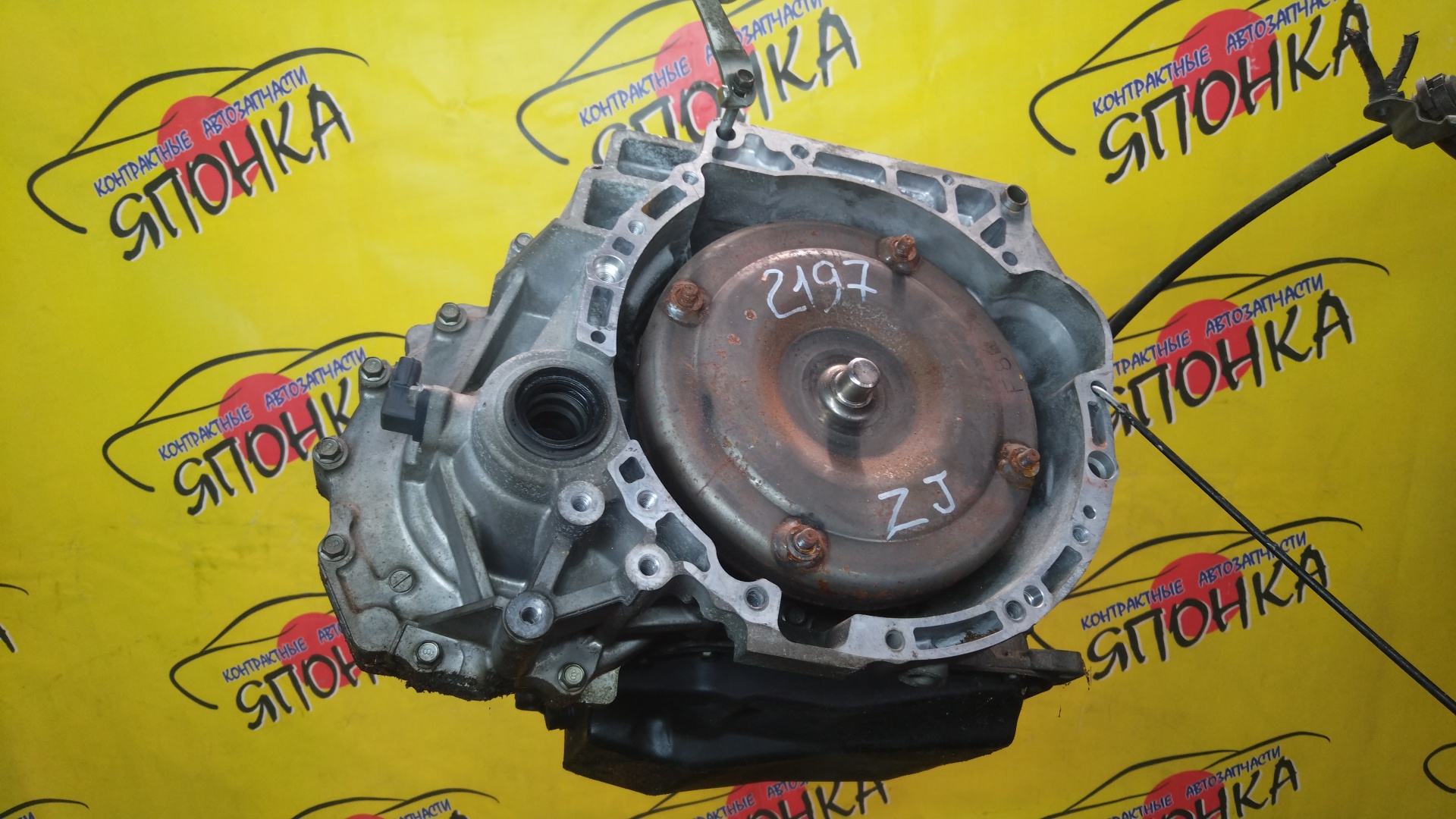 АКПП/MAZ/ZY-VE/DEMIO/DE5FS/CVT/2WD/DJ0119090C