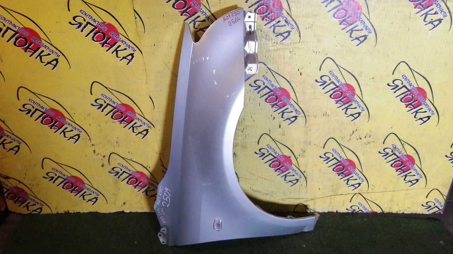 КРЫЛО/TOY/AVENSIS/AVENSIS WAGON/ADT251L/AZT250/AZT250L/AZT250W/AZT251/AZT251L/AZT251W/AZT255/AZT255W/CDT250L/ZZT250L/ZZT251L/F/R/1 МОДЕЛЬ/5381205020