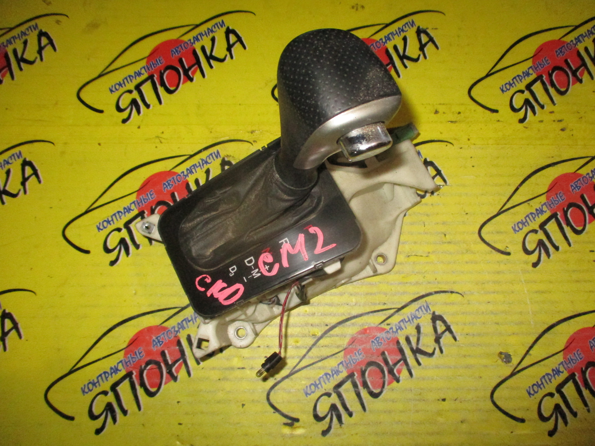 СЕЛЕКТОР АКПП/HON/ACCORD/CL7/CL8/CL9/CM1/CM2/CM3