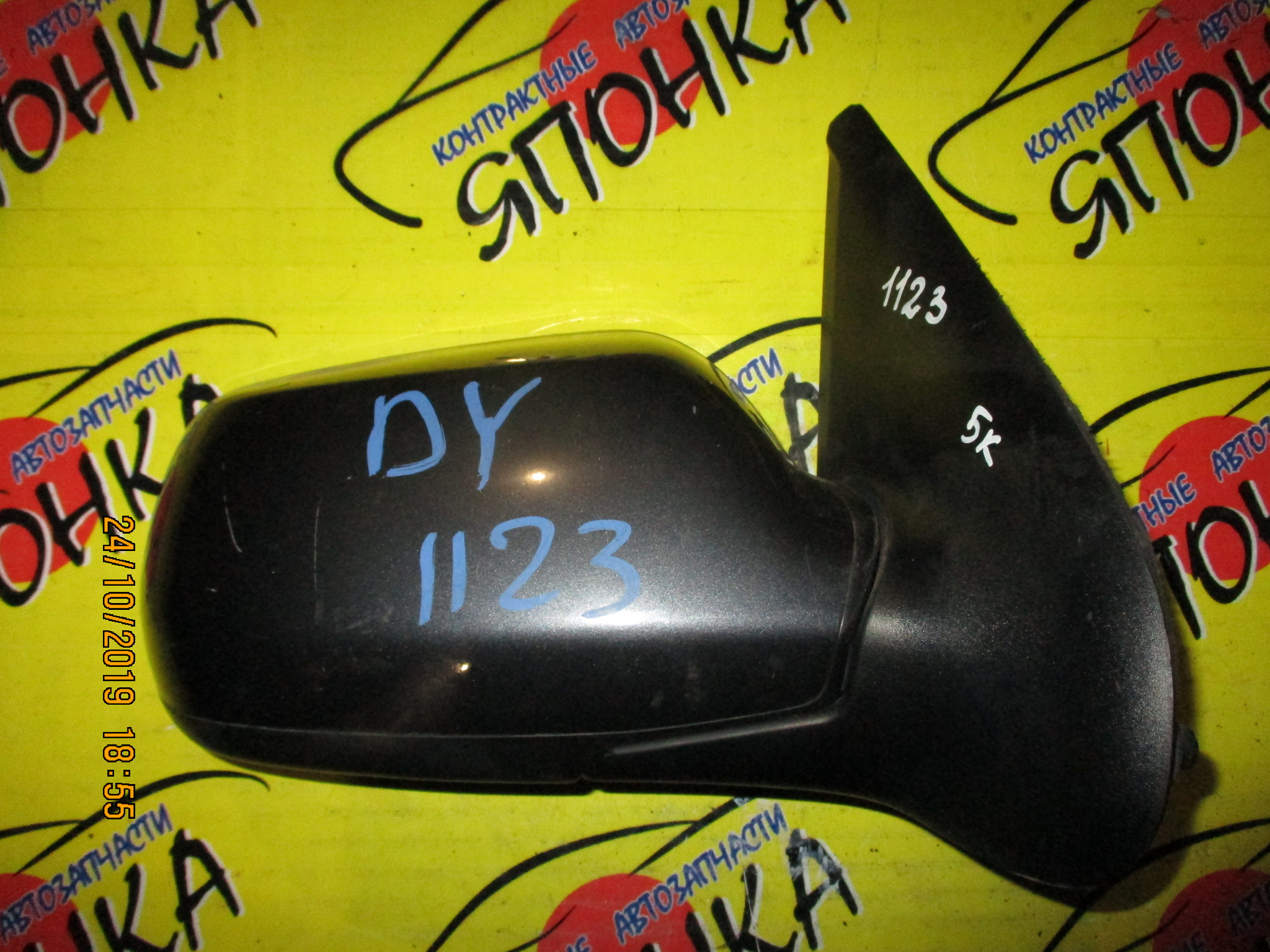 ЗЕРКАЛО/MAZ/DEMIO/DY3W/DY3R/DY5R/DY5W/5KOHT/R