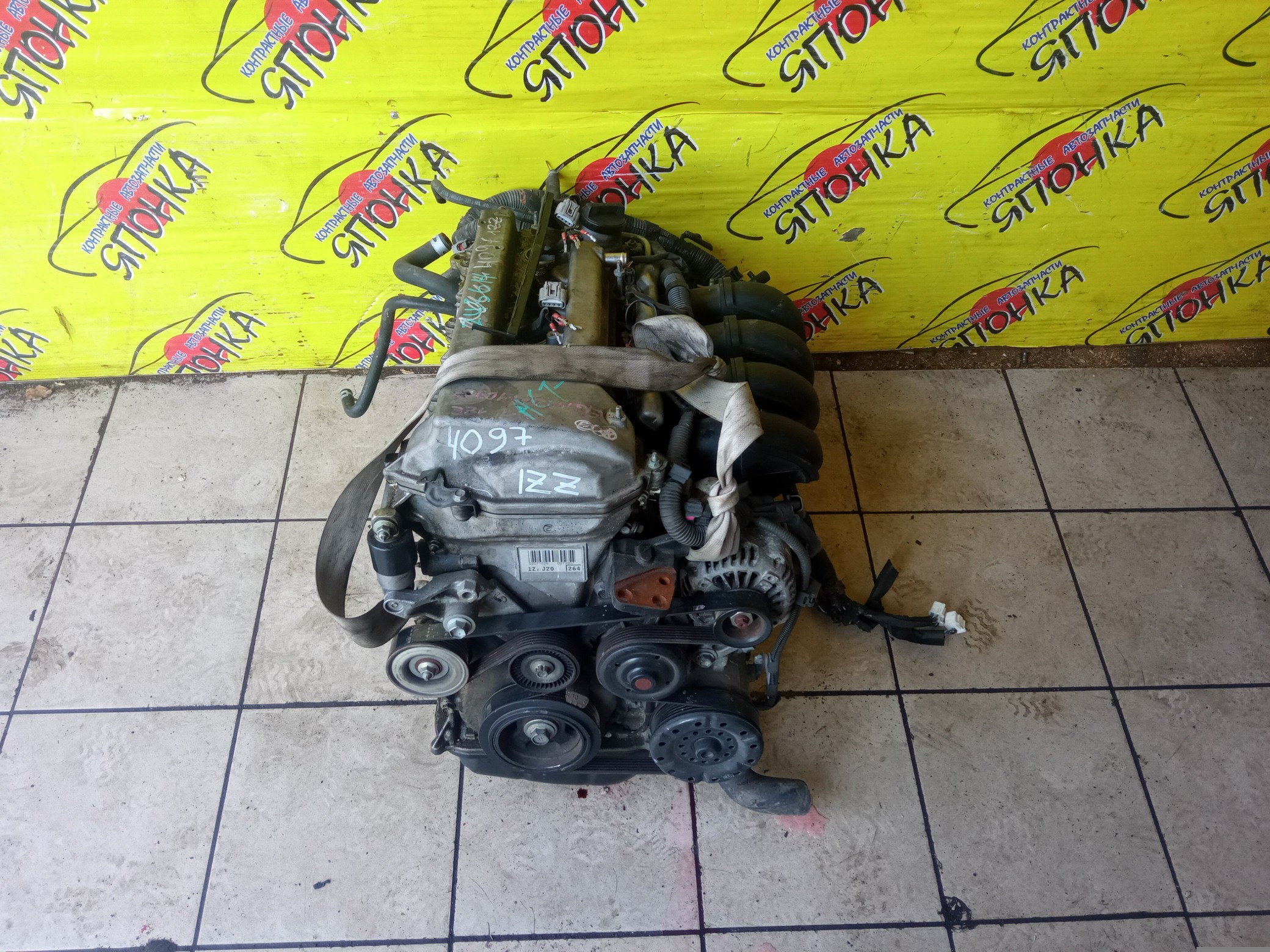 ДВС/TOY/1ZZ/COROLLA/CELICA/CALDINA/RAV4/VISTA/AVENSIS/WILL VS/SPACIO/WISH/OPA/PREMIO/ALLION/COROLLA VERSO/ALLEX/FIELDER/ISIS/RUNX/VISTA ARDEO/MR-S/VOLTZ/ZCA25W/ZCA26W/ZCT10/ZCT15/ZNE10G/ZNE14G/ZNM10G/ZNM10W/ZNR11/ZZE122/ZZE122G/ZZE122N/ZZE124/ZZE124G/ZZE124N/ZZE127/ZZE129/ZZE136/ZZE138/ZZT221/ZZT230/ZZT240/ZZT241W/ZZT245/ZZT251/ZZV50/ZZV50G/ZZW30/МЕХАНИЧЕСКАЯ ЗАСЛОНКА/ВПУСК ПЛАСТИКОВЫЙ/1900022080/1900022081