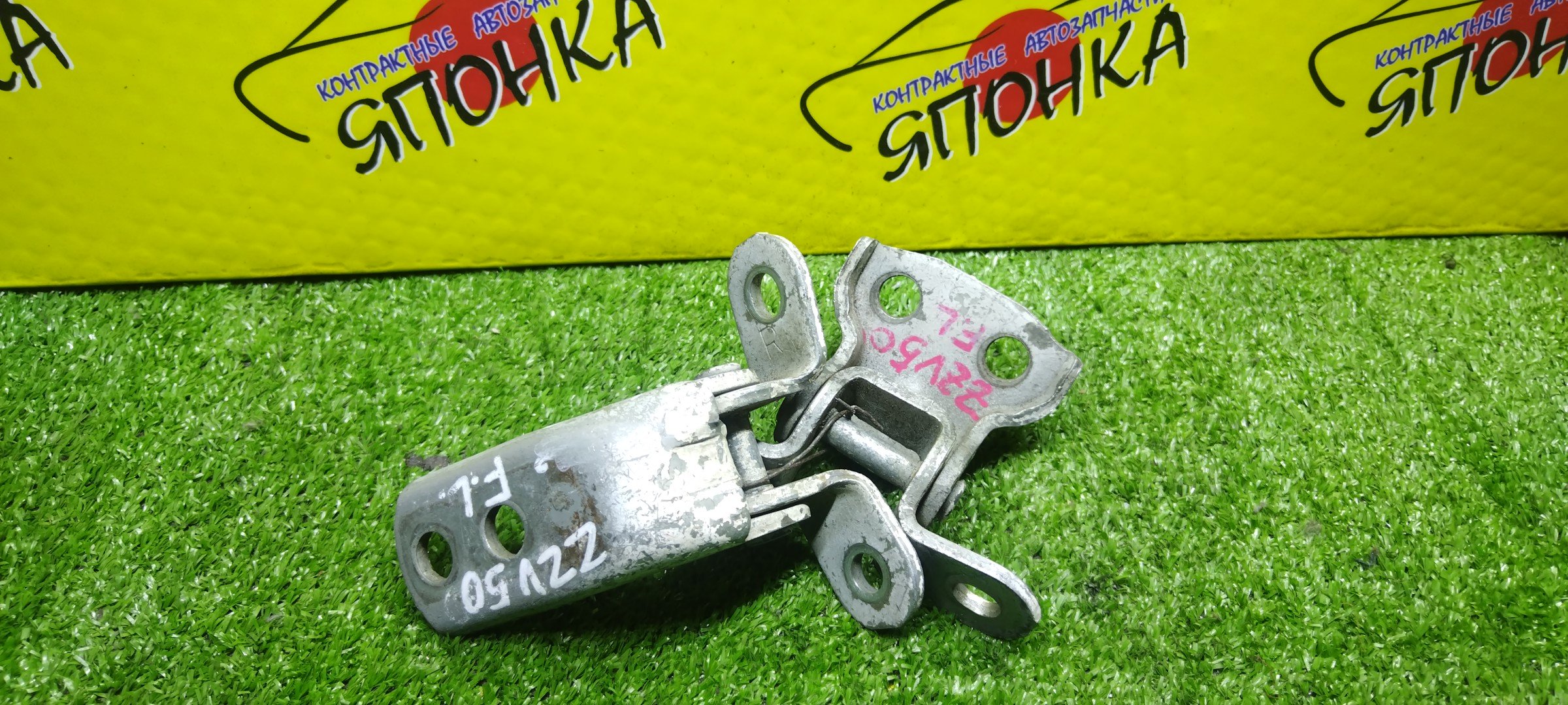 ПЕТЛИ ДВЕРИ/TOY/VISTA/VISTA ARDEO/AZV50/AZV50G/AZV55/AZV55G/SV50/SV50G/SV55/SV55G/ZZV50/ZZV50G/F/L/ПАРА(ВЕРХ+НИЗ)