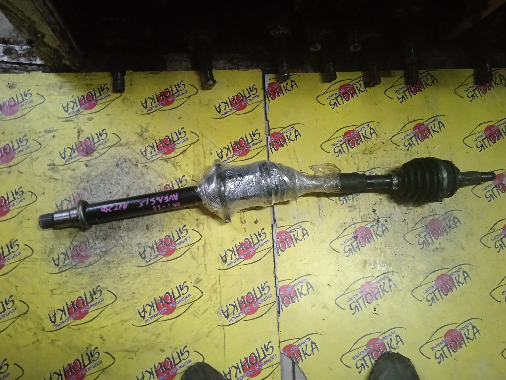 ПРИВОД/TOY/AVENSIS/AZT250/AZT251/1AZ-FSE(D4)/F/R/С ПОДВЕСНЫМ/ABS