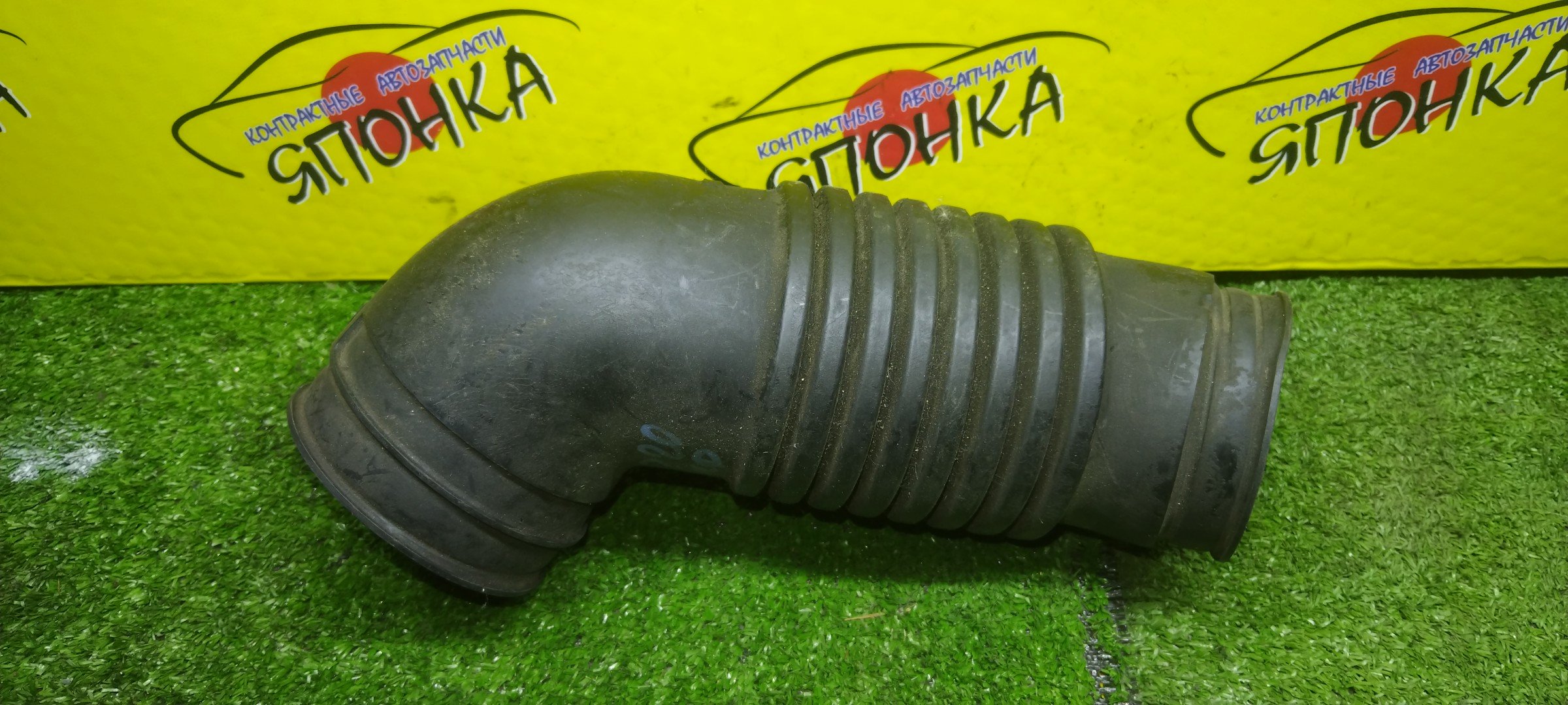 ГОФРА ВОЗДУШНОГО ФИЛЬТРА/TOY/EMINA/ESTIMA/LUCIDA/PREVIA/TCR10/TCR11/TCR20/TCR21/2TZFE/2TZFZE
