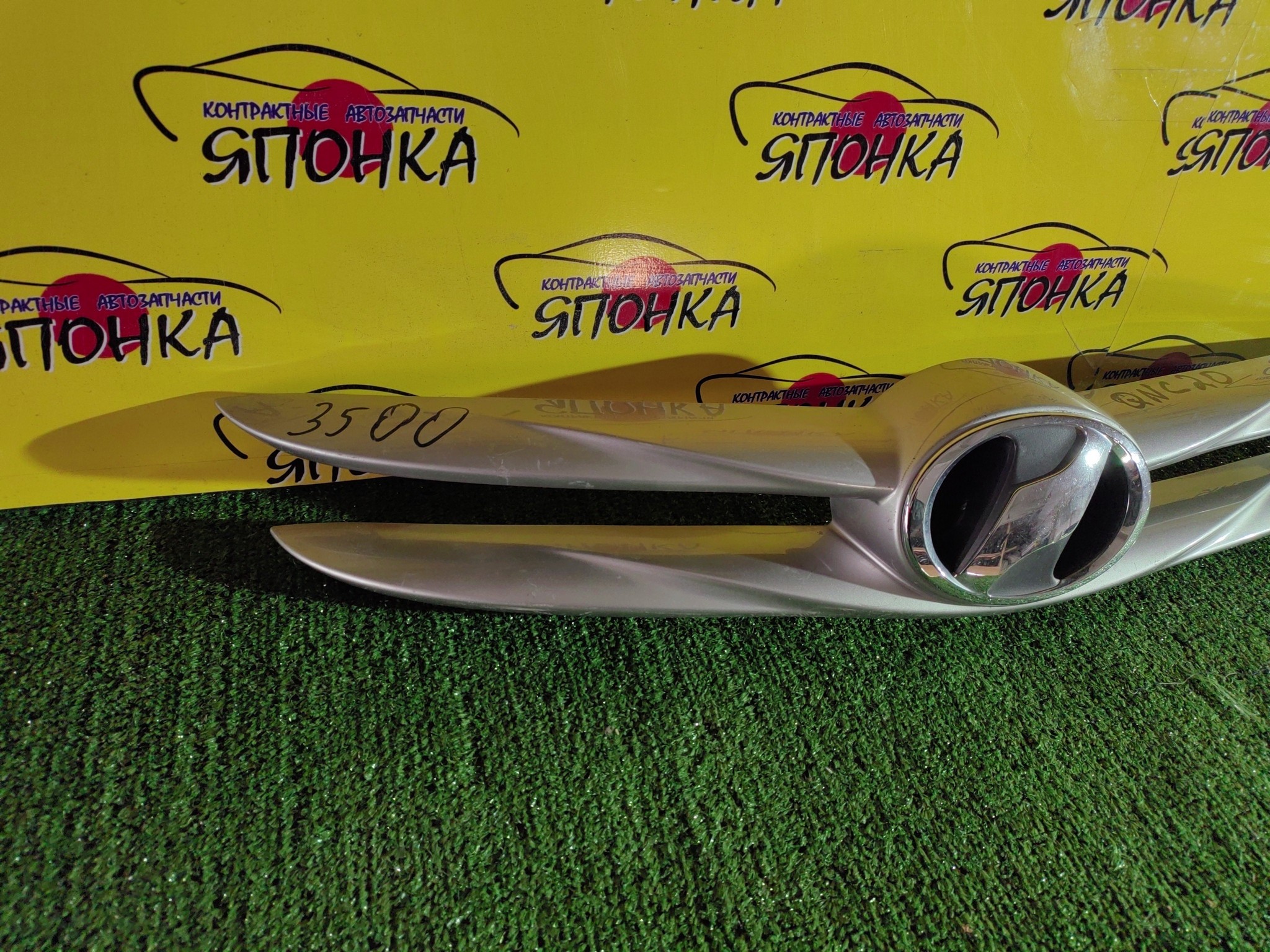 РЕШЕТКА РАДИАТОРА/TOY/BB/QNC20/QNC21/QNC25/53111B1010
