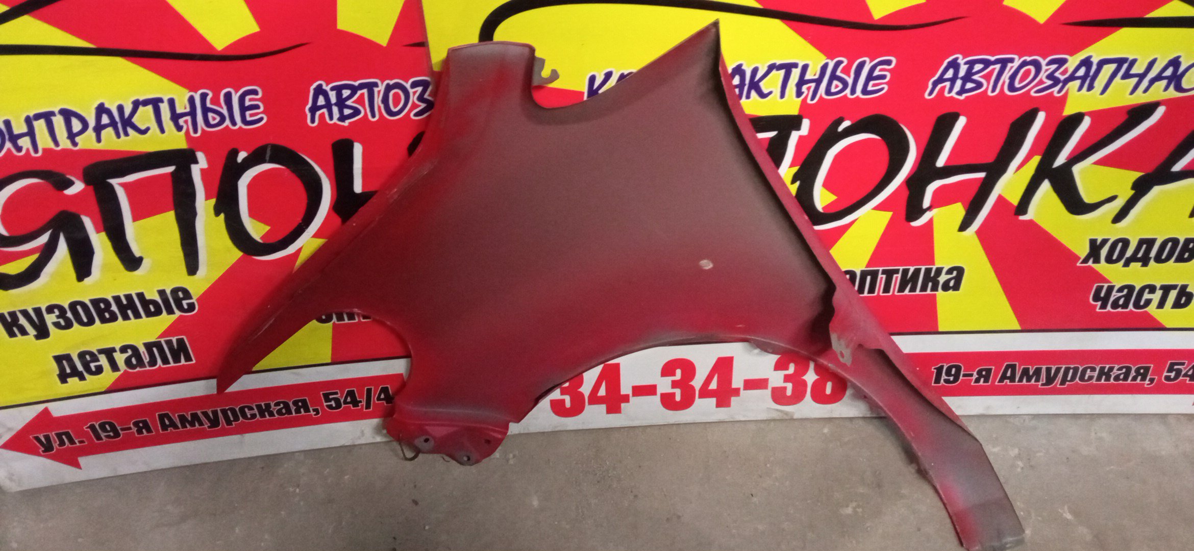 КРЫЛО/TOY/PORTE/NNP10/NNP11/NNP15/F/R/5381152200/5381152290