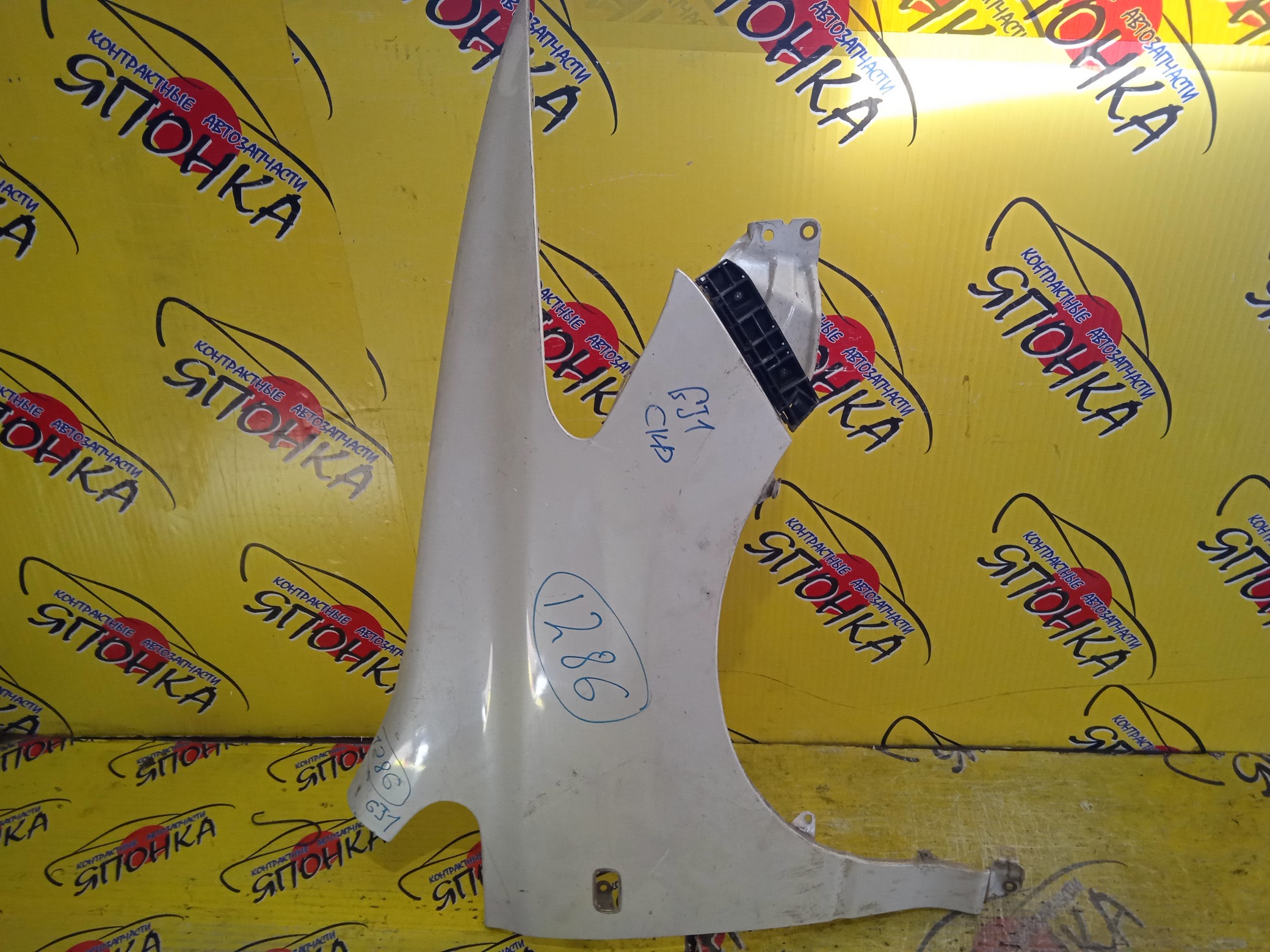 КРЫЛО/HON/AIRWAVE/PARTNER/GJ1/GJ2/GJ3/GJ4/F/R/60211SLA000ZZ