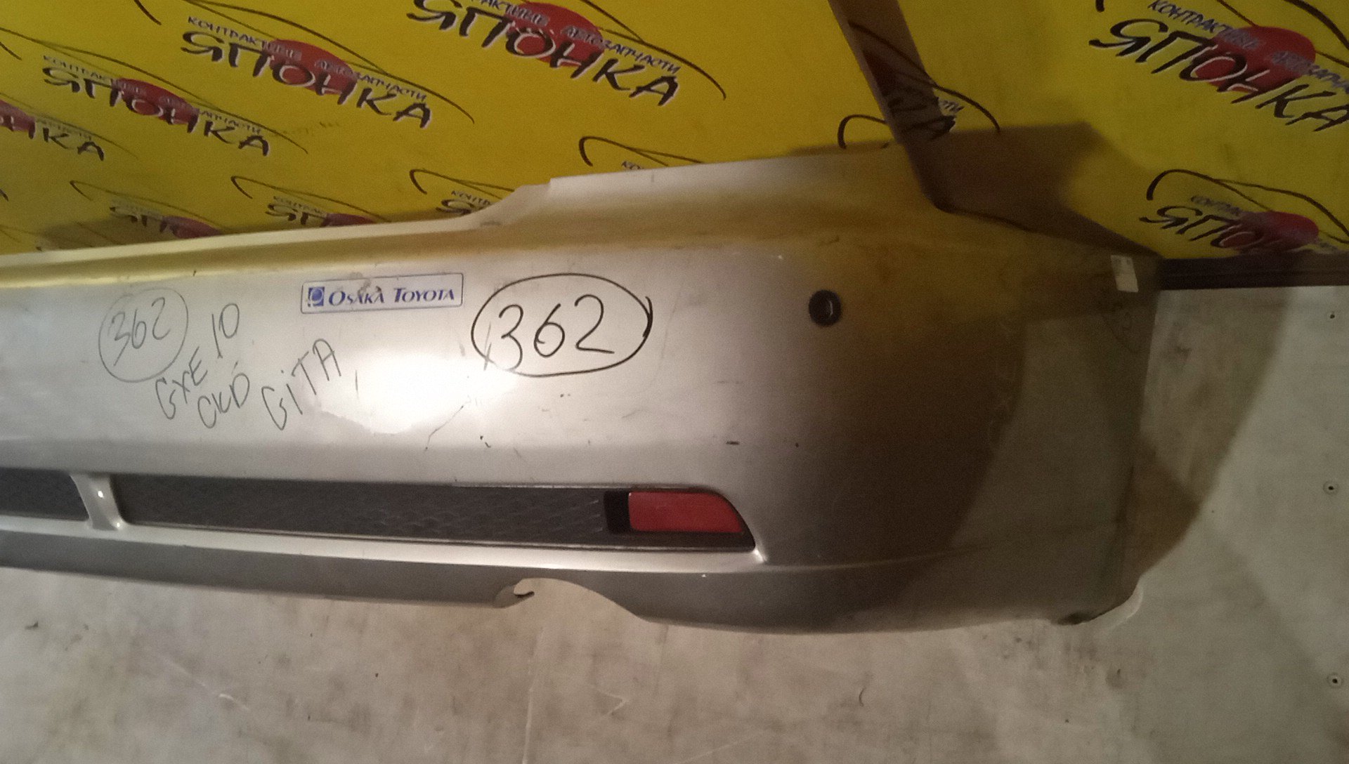 БАМПЕР/TOY/ALTEZZA GITA/GXE10W/GXE15W/JCE10W/JCE15W/B/5215953040