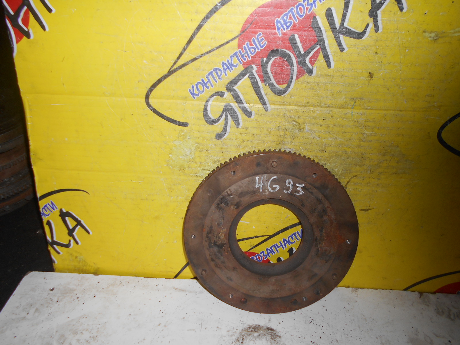 МАХОВИК/MMC/4G93/4G94/GALANT/LANCER/MIRAGE/CK5AR/CS6W/EA1A/МТМ/MD749708