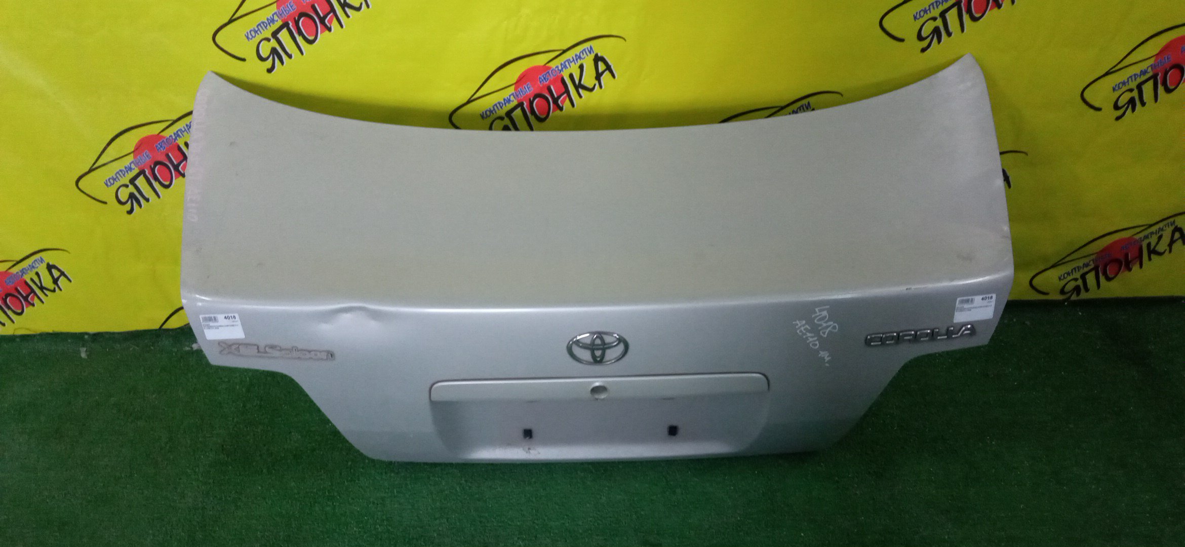 КРЫШКА БАГАЖНИКА/TOY/COROLLA/AE110/AE111/AE114/CE110/CE114/EE111/1 МОДЕЛЬ/644011A640