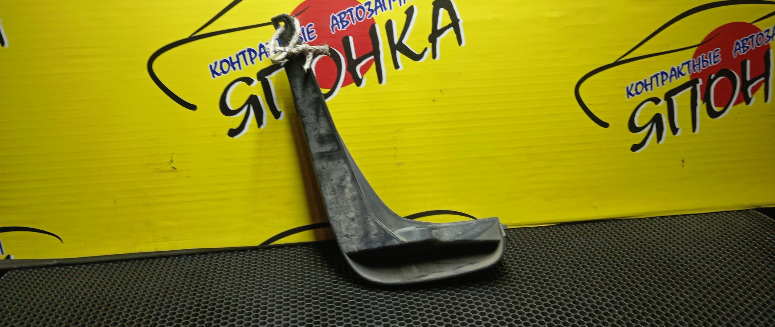 БРЫЗГОВИКИ/HON/FIT/GE6/GE7/GE8/GE9/B/R