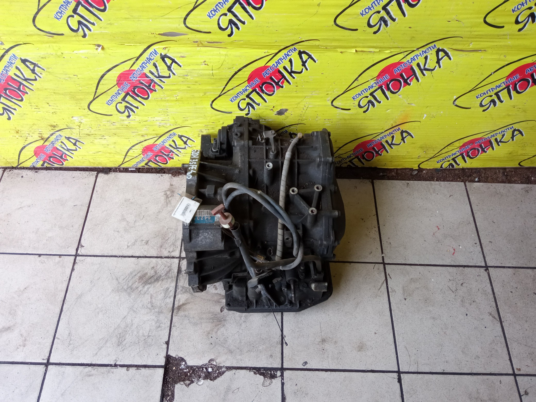 АКПП/TOY/3S-FE/3S-FSE/3S-GE/CALDINA/CARINA/CORONA PREMIO/GAIA/IPSUM/NADIA/ST215/ST215G/SXM15G/SXN15/4WD/A243F-02A/3051044040/3050044050/3052042030/3050044221/3013021052